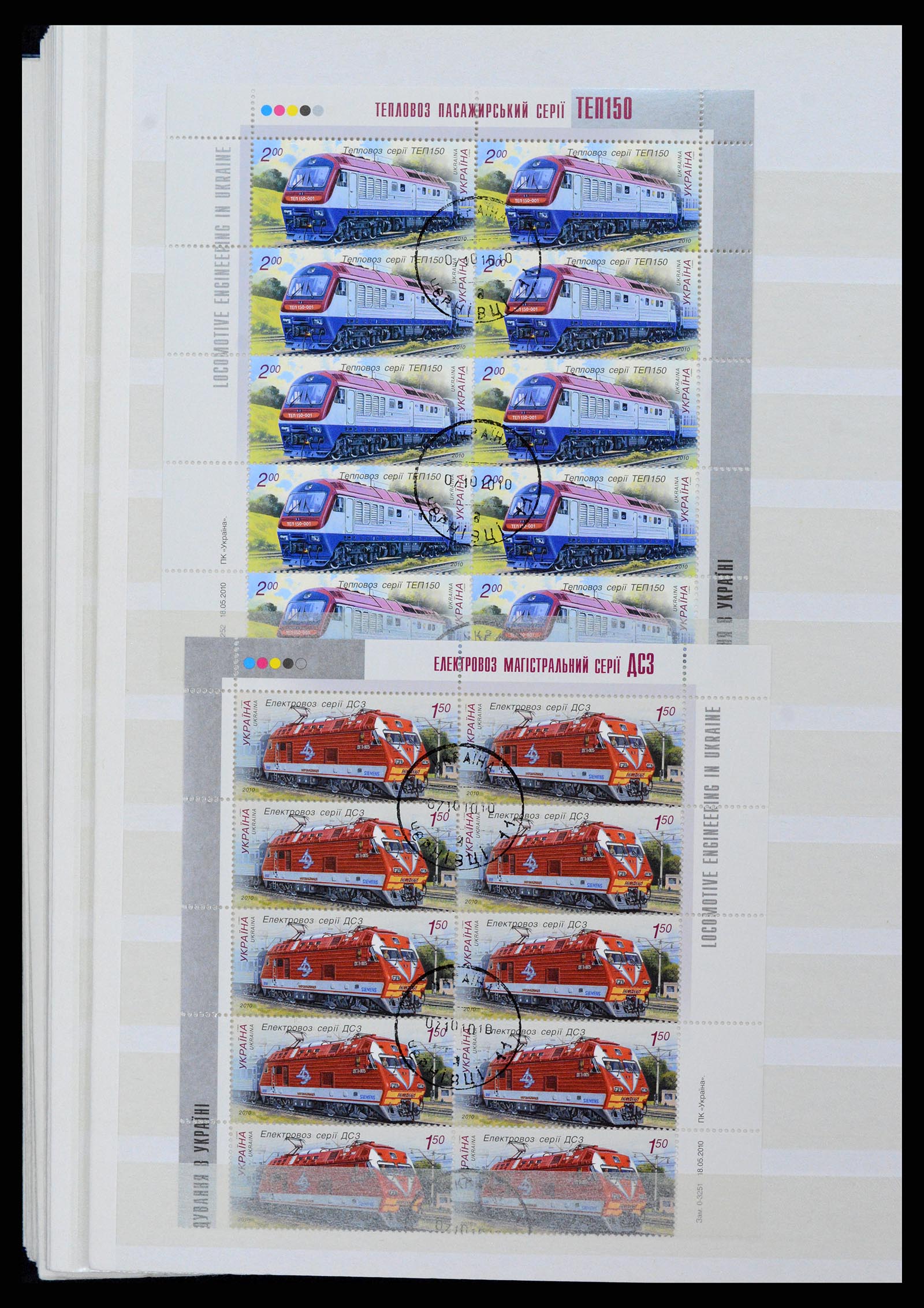 36190 056 - Stamp collection 36190 Ukraine 1918-2010.