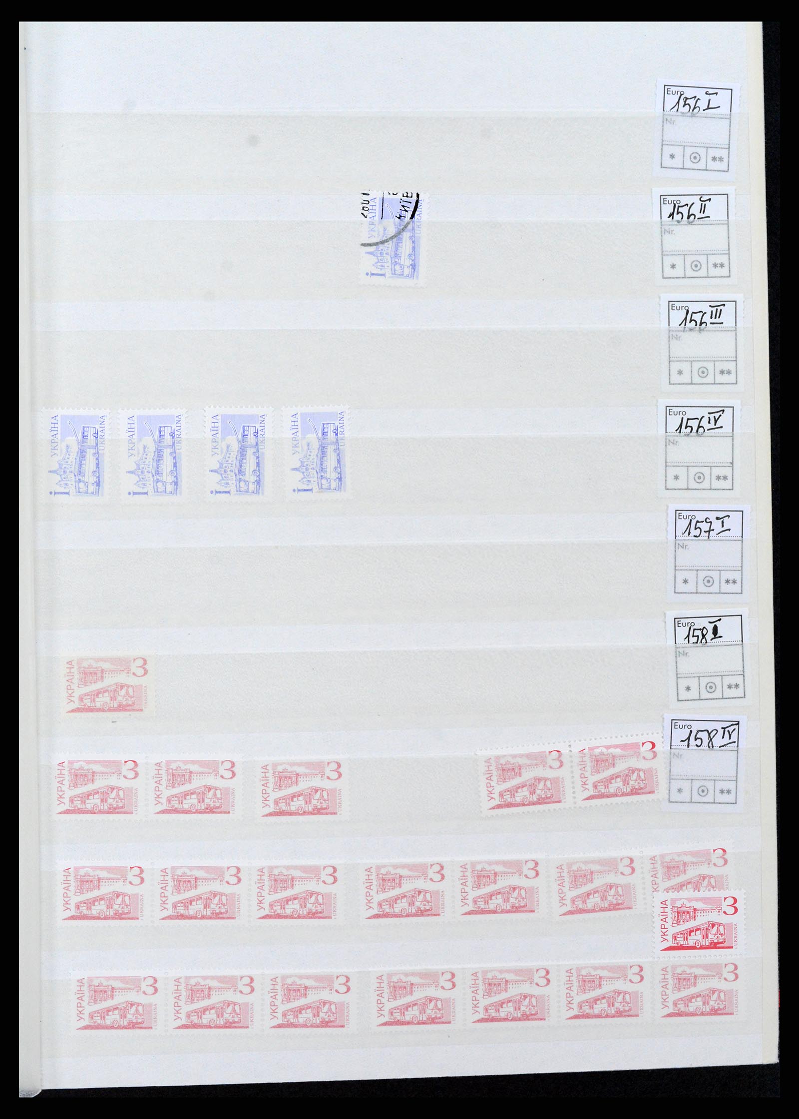 36190 060 - Postzegelverzameling 36190 Oekraïne 1918-2010.