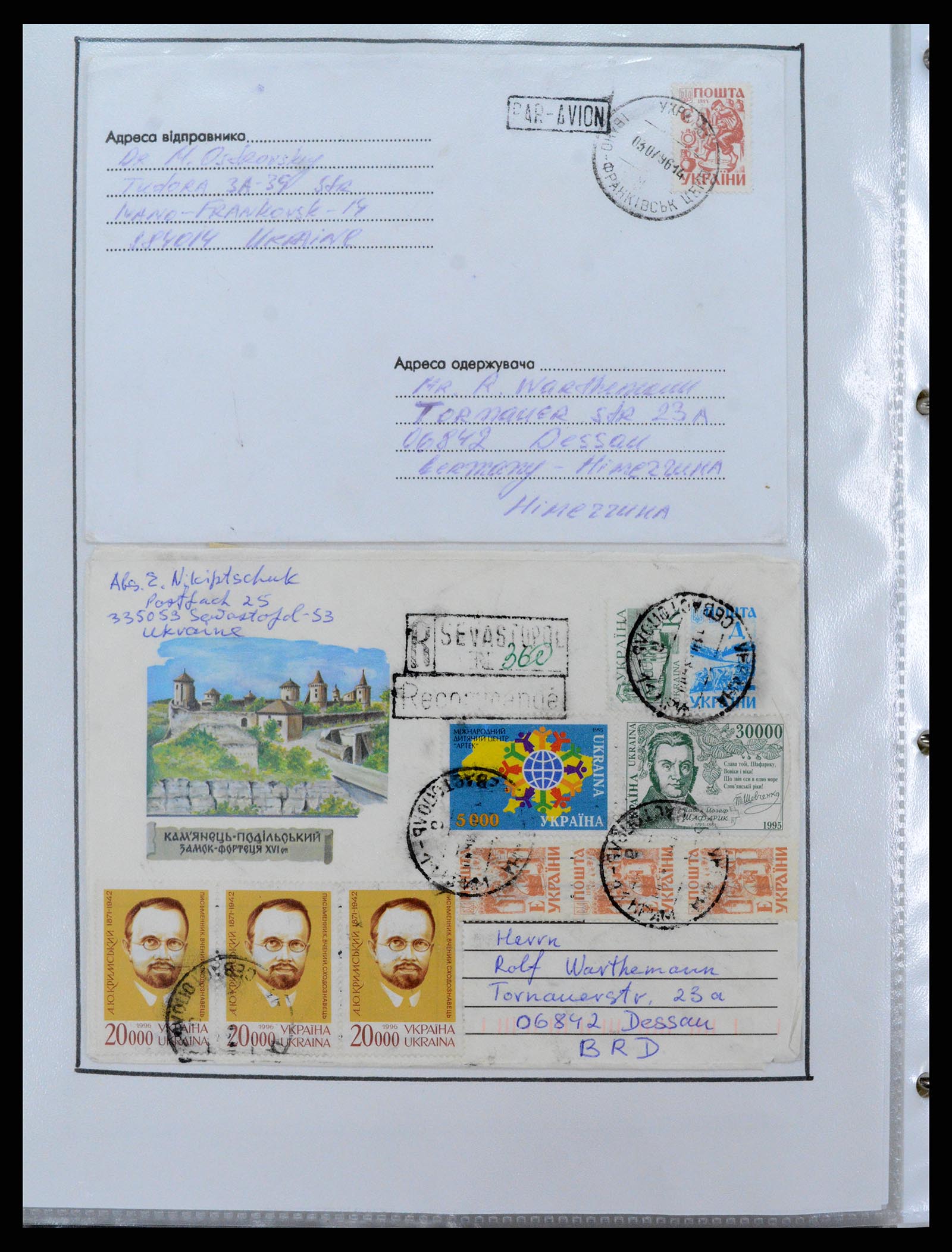 36190 583 - Stamp collection 36190 Ukraine 1918-2010.