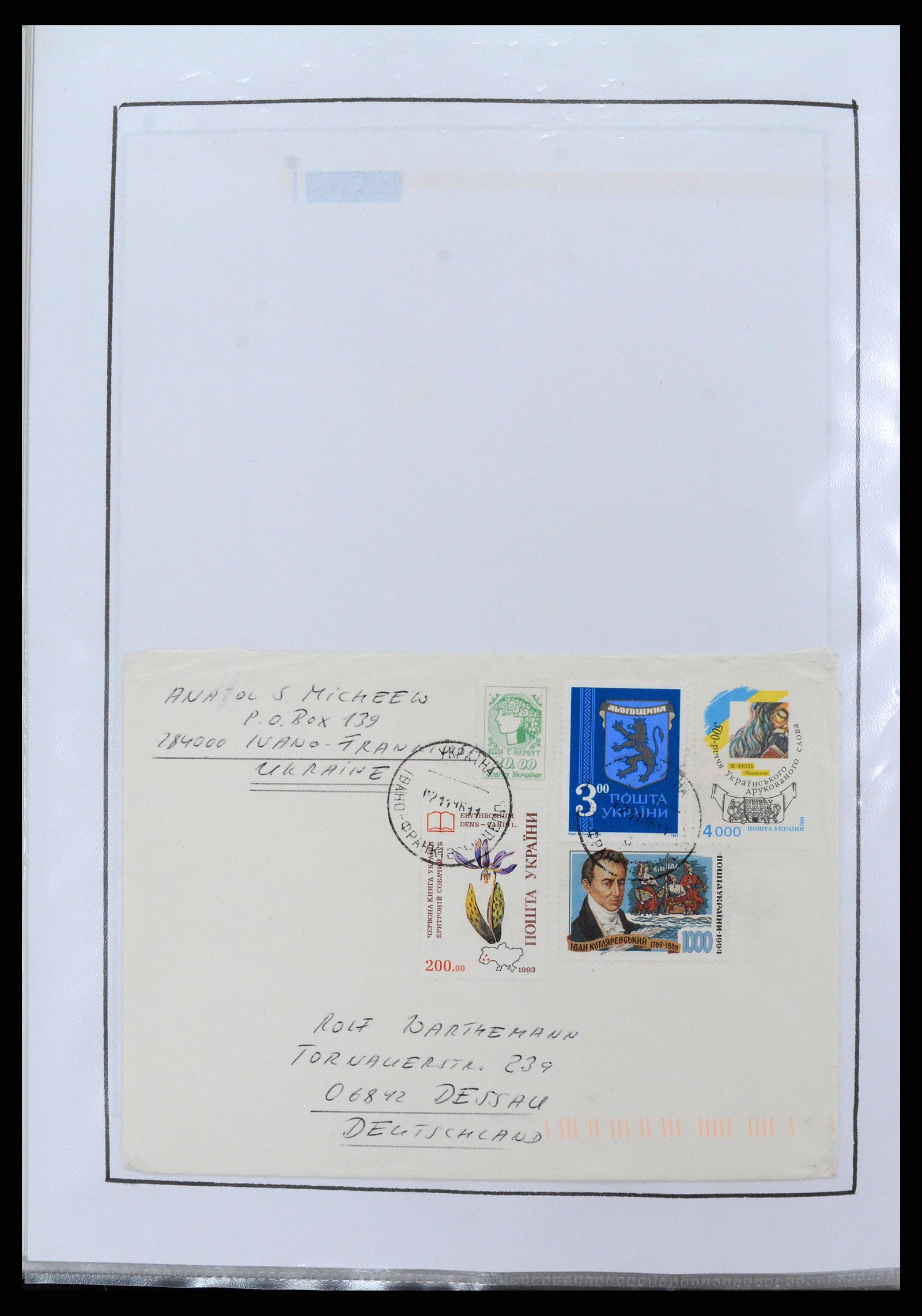 36190 585 - Stamp collection 36190 Ukraine 1918-2010.