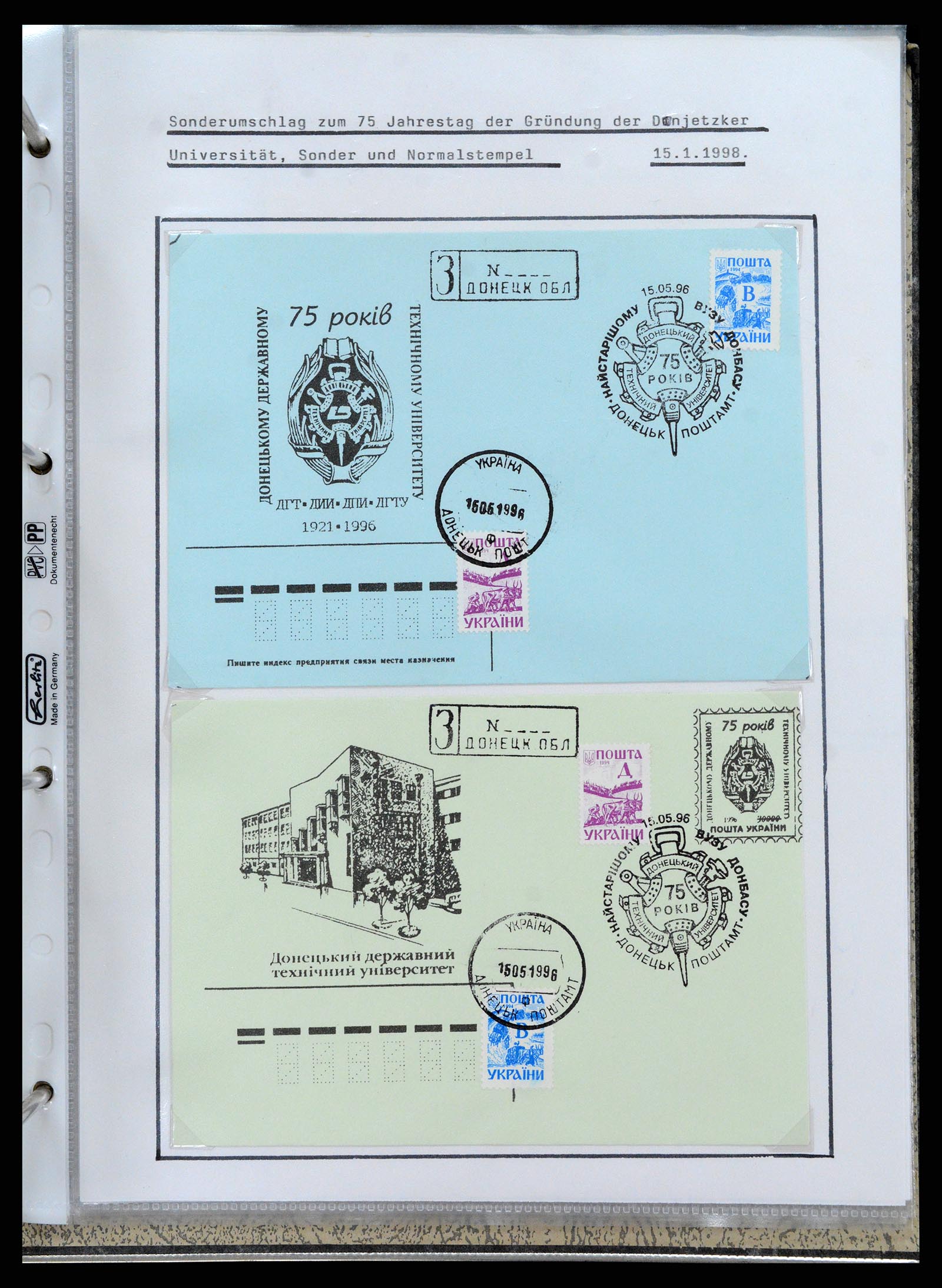 36190 587 - Stamp collection 36190 Ukraine 1918-2010.