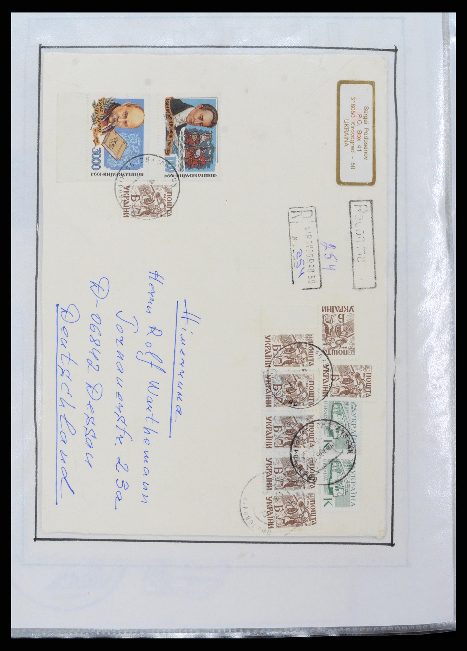 36190 592 - Stamp collection 36190 Ukraine 1918-2010.