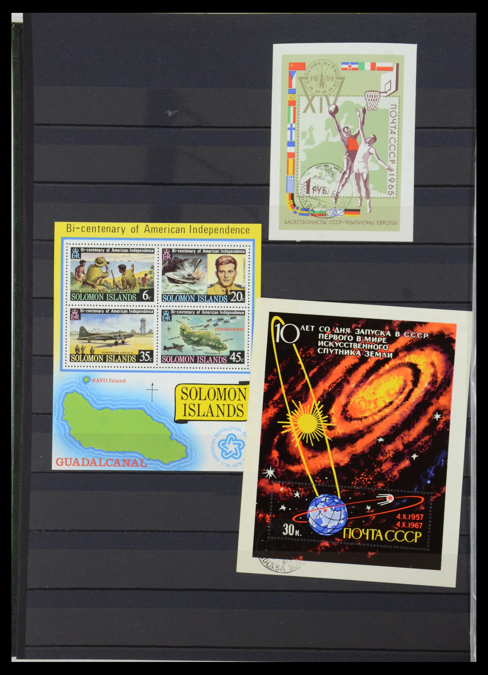 36238 082 - Postzegelverzameling 36238 Motief landkaarten 1900-2000.