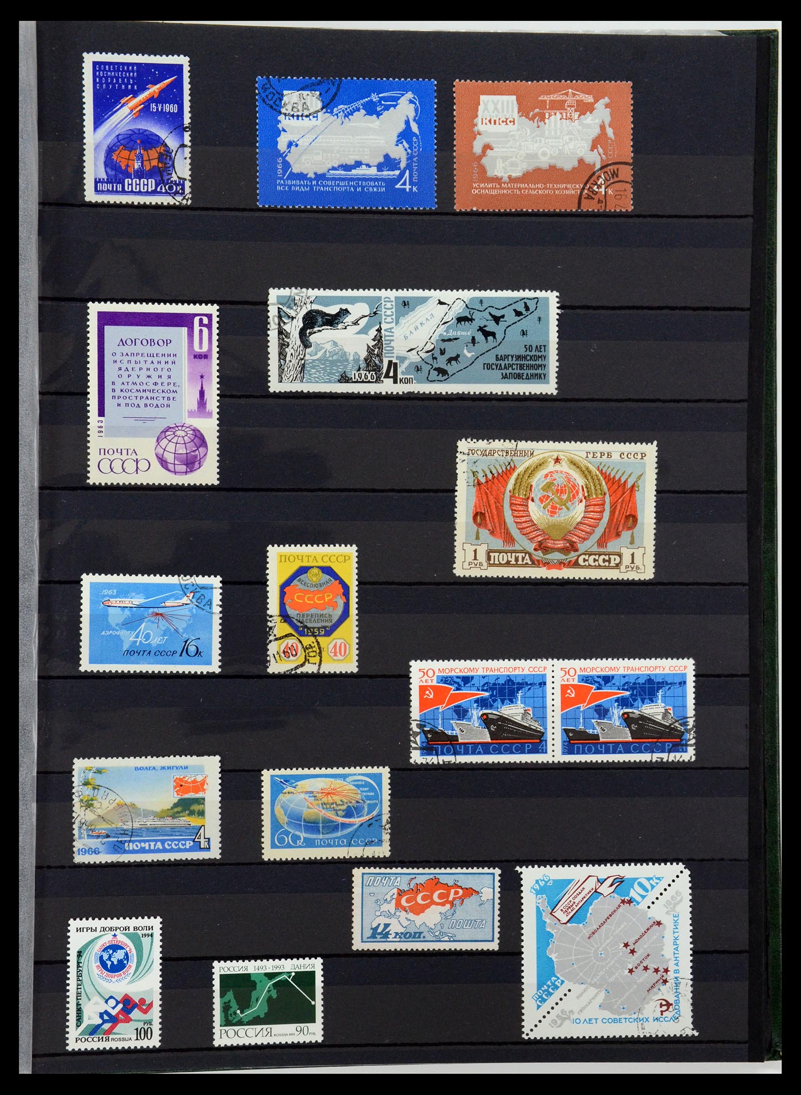 36238 083 - Postzegelverzameling 36238 Motief landkaarten 1900-2000.