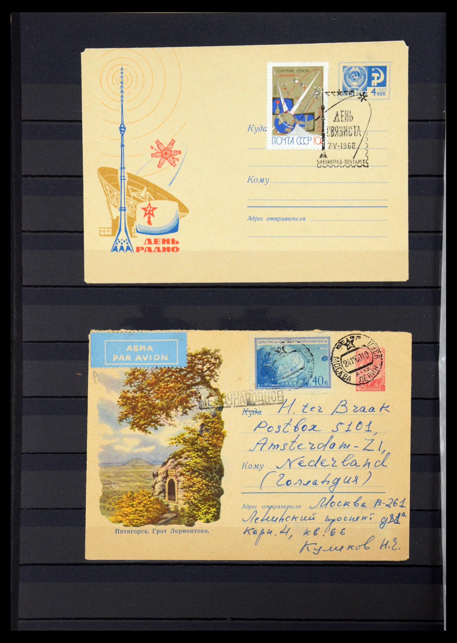 36238 084 - Postzegelverzameling 36238 Motief landkaarten 1900-2000.