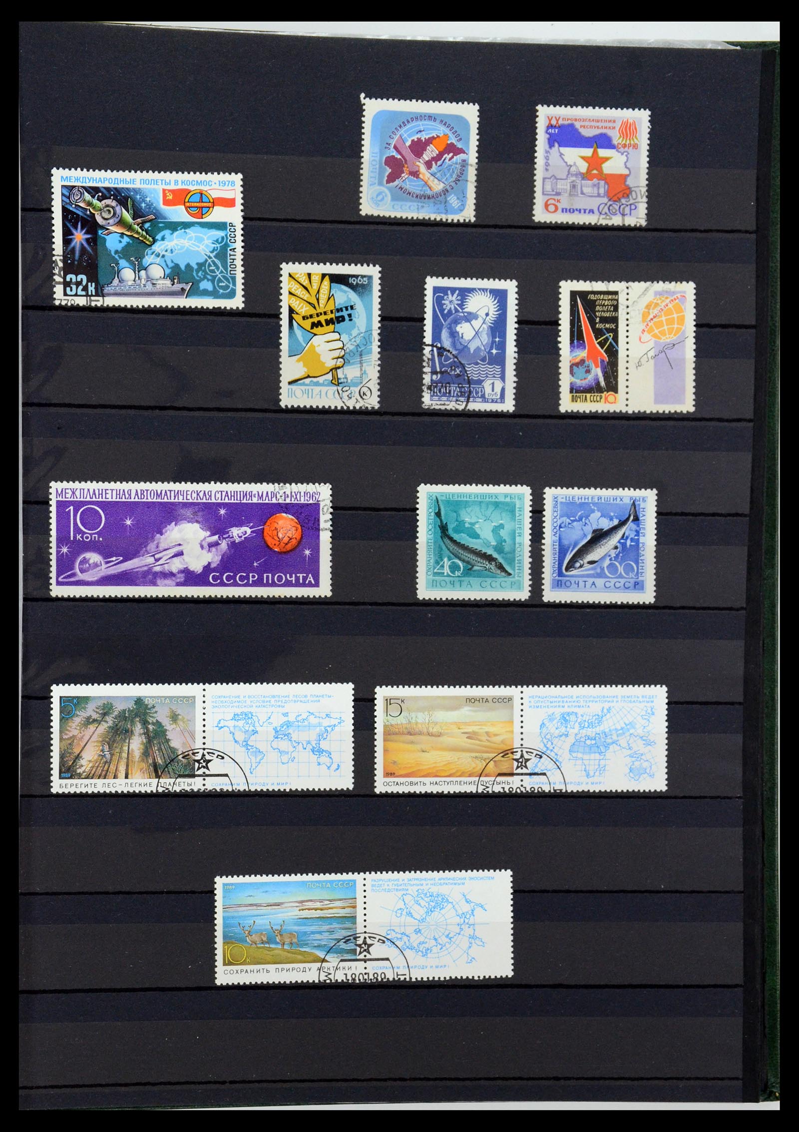 36238 085 - Postzegelverzameling 36238 Motief landkaarten 1900-2000.