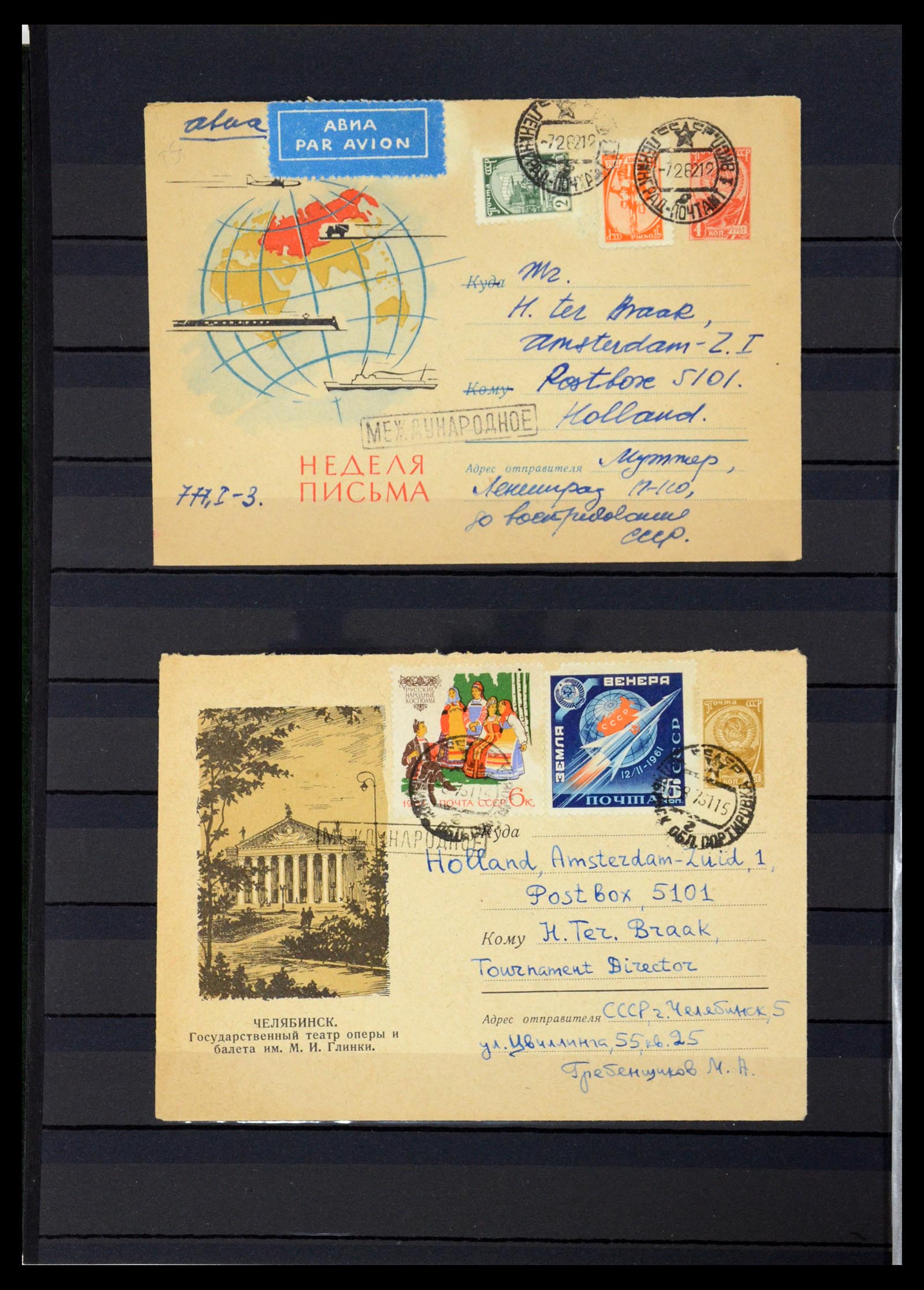 36238 086 - Postzegelverzameling 36238 Motief landkaarten 1900-2000.