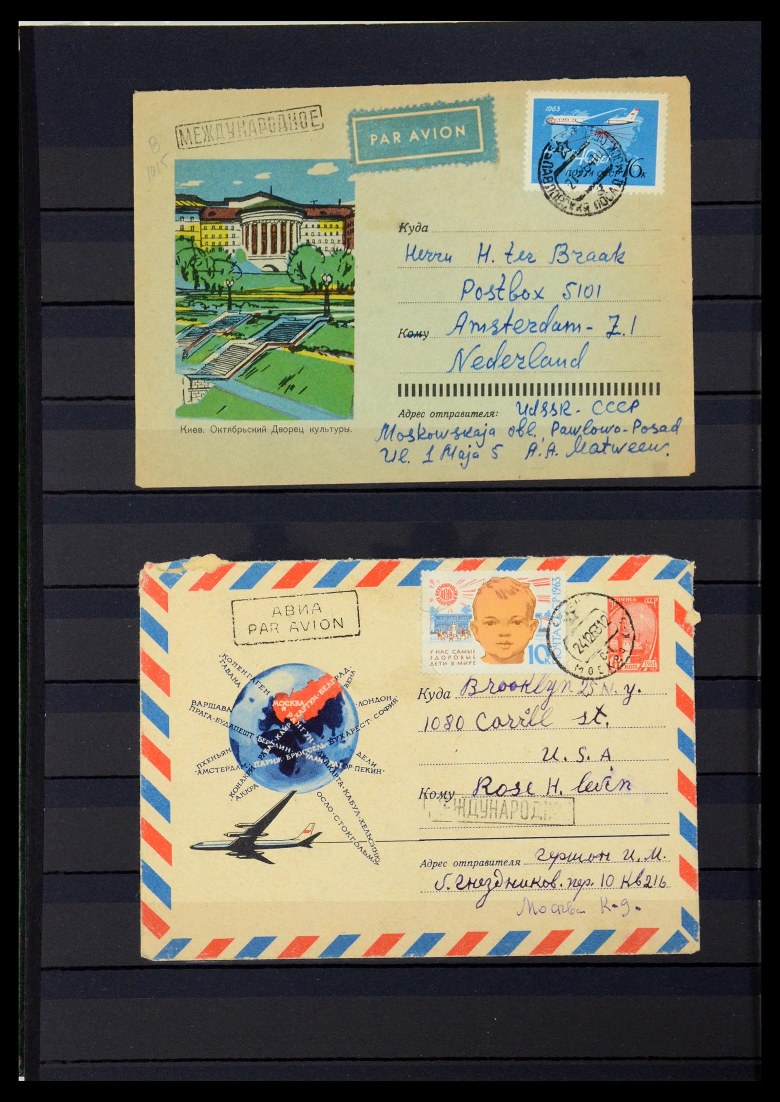 36238 088 - Postzegelverzameling 36238 Motief landkaarten 1900-2000.