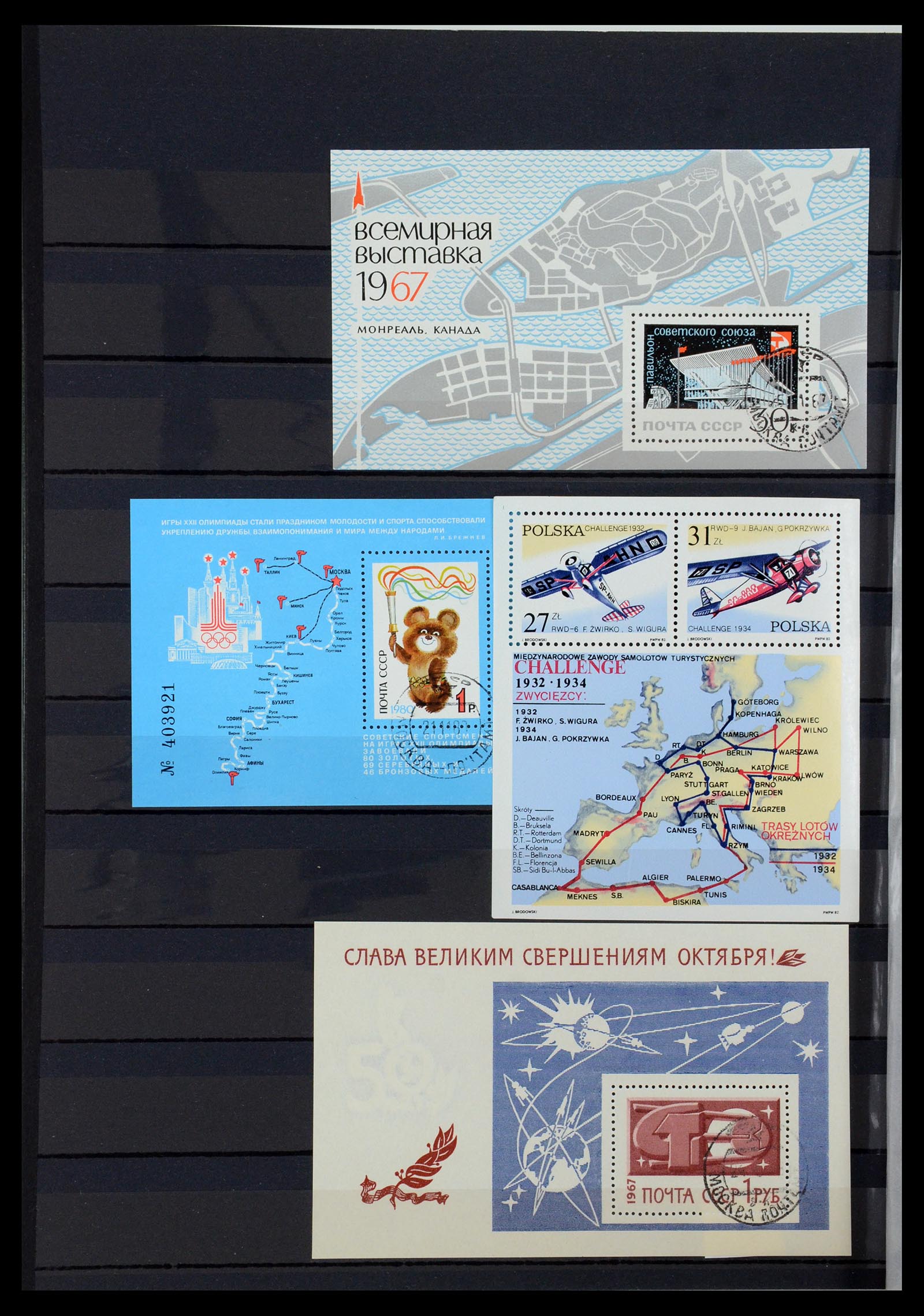 36238 090 - Postzegelverzameling 36238 Motief landkaarten 1900-2000.