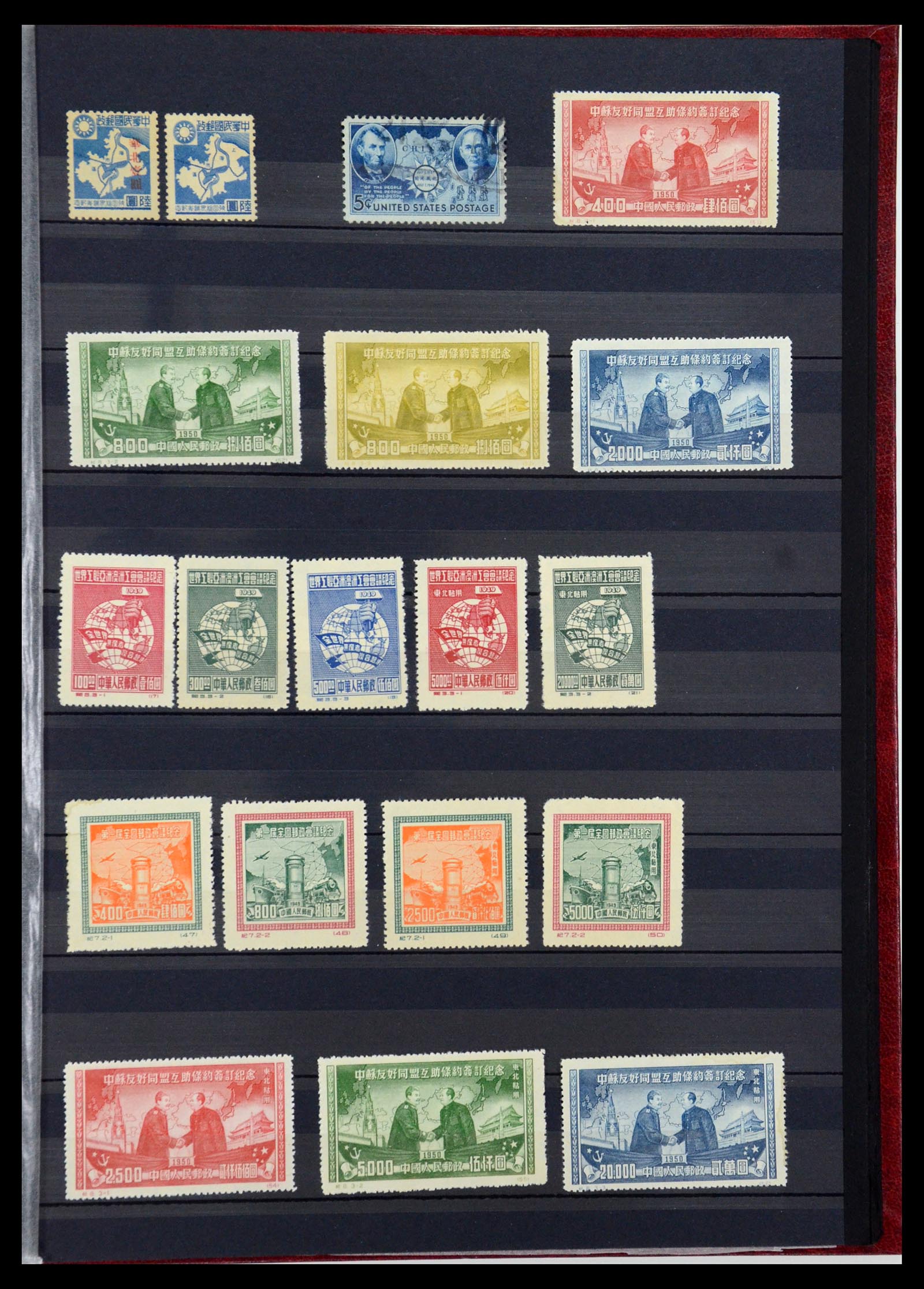 36238 131 - Stamp collection 36238 Motif maps 1900-2000.