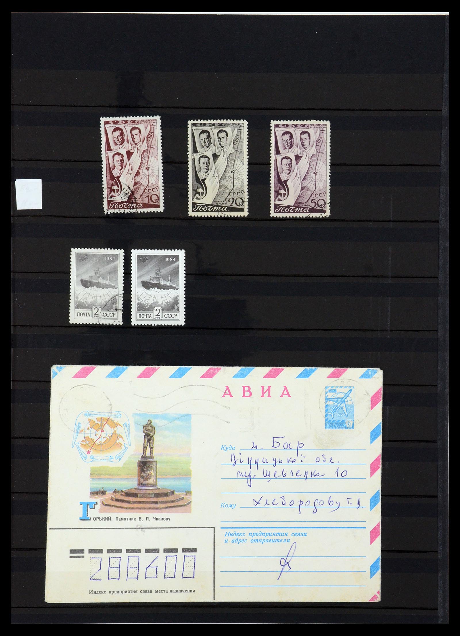 36238 287 - Postzegelverzameling 36238 Motief landkaarten 1900-2000.