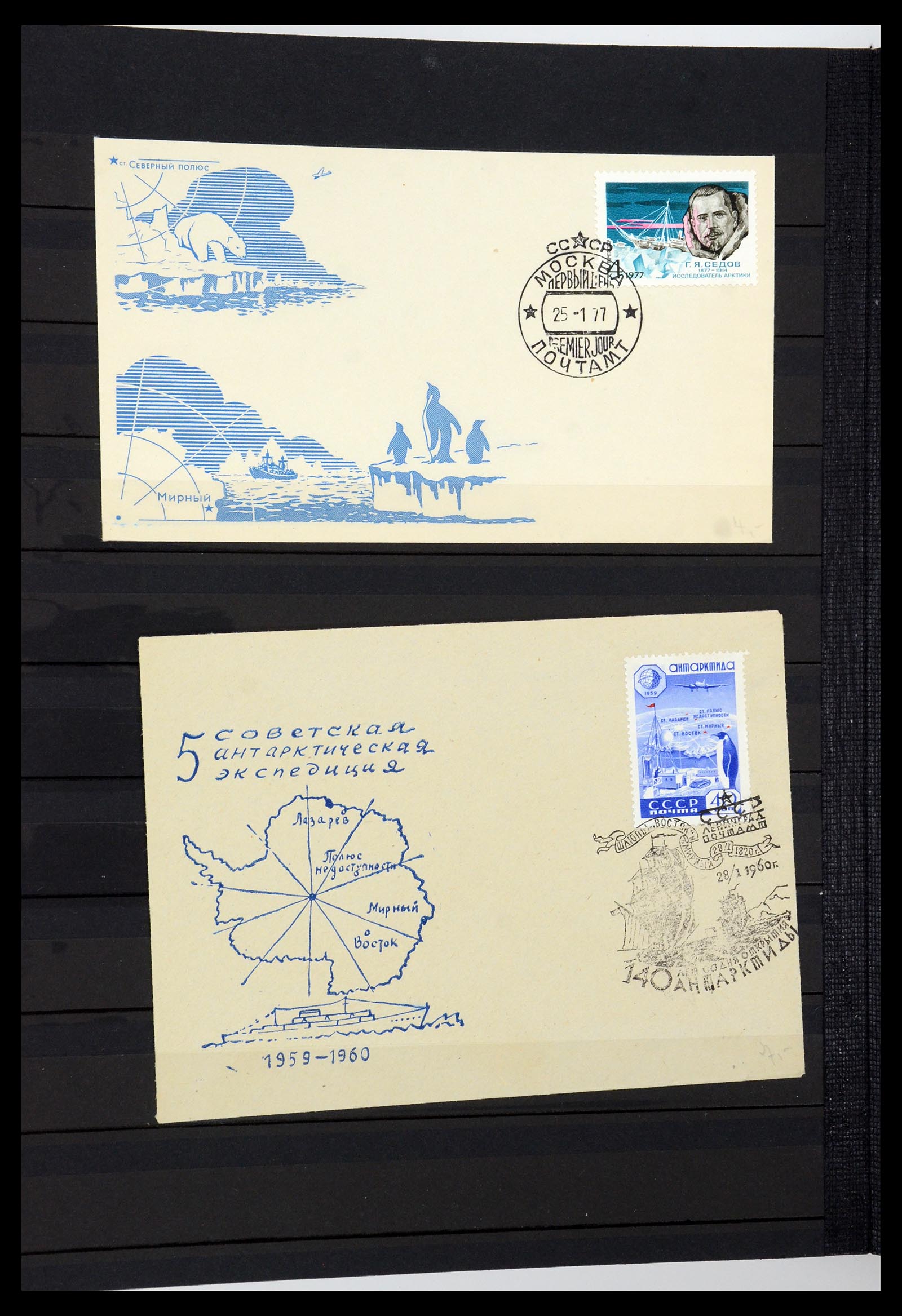 36238 308 - Postzegelverzameling 36238 Motief landkaarten 1900-2000.