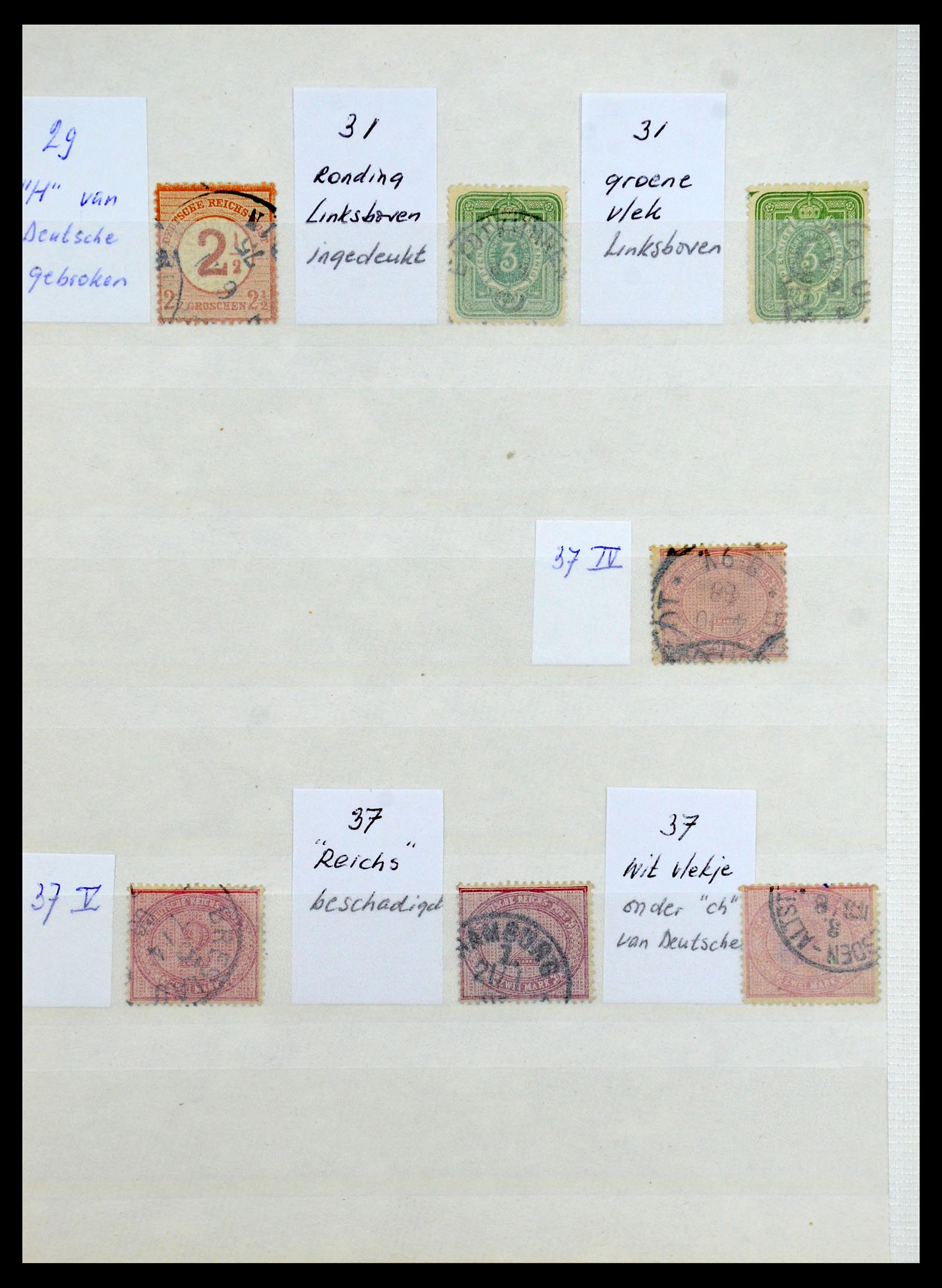 36256 049 - Postzegelverzameling 36256 Duitse Rijk plaatfouten 1872-1945.