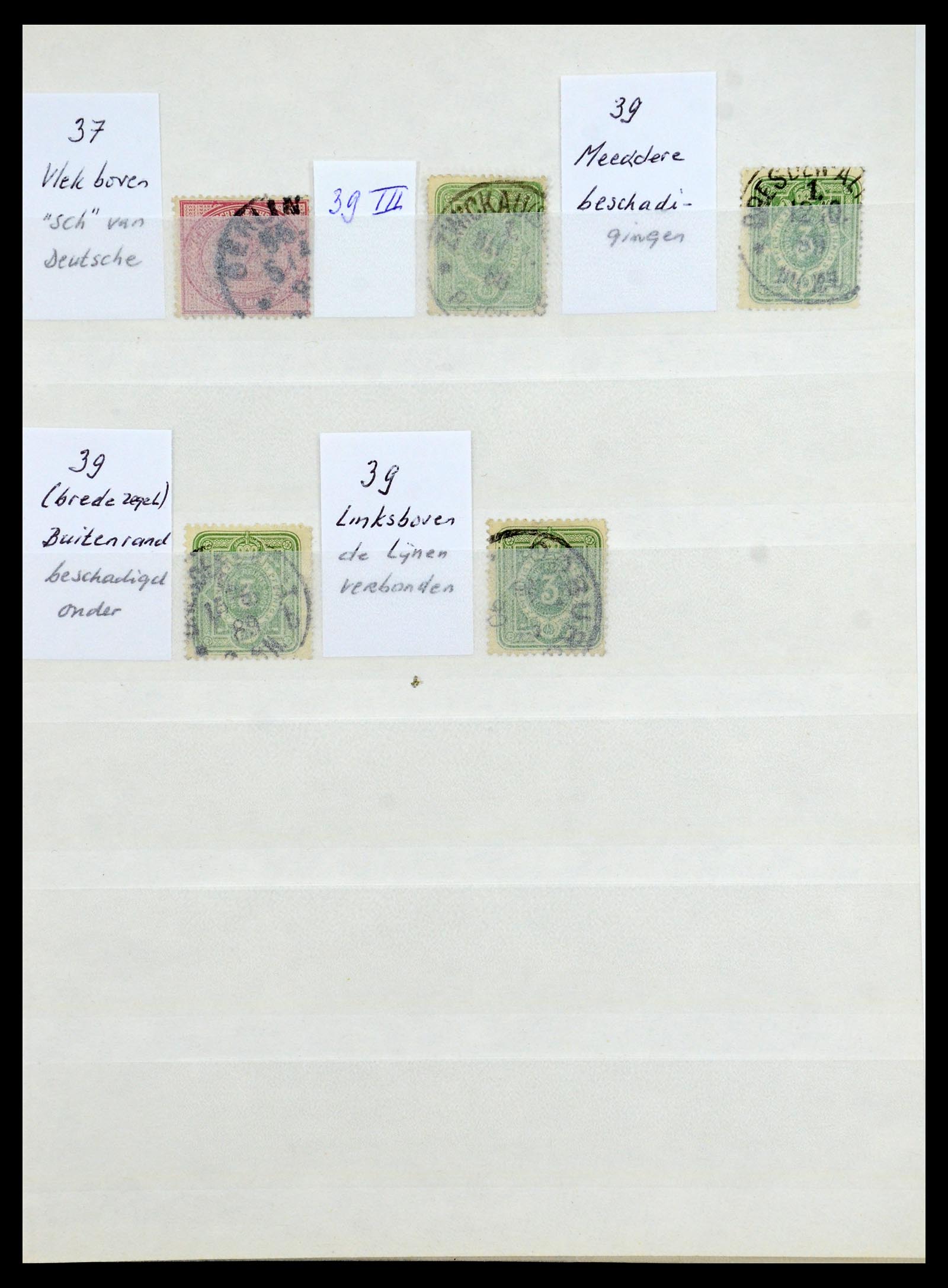 36256 050 - Postzegelverzameling 36256 Duitse Rijk plaatfouten 1872-1945.