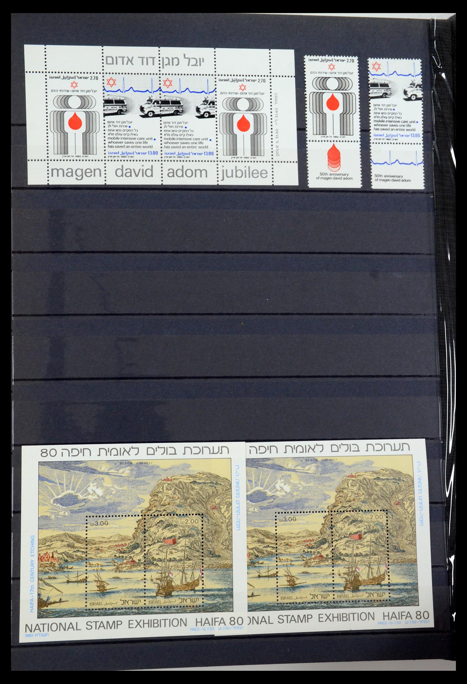 36263 016 - Stamp collection 36263 Western Europe 1960-1990.