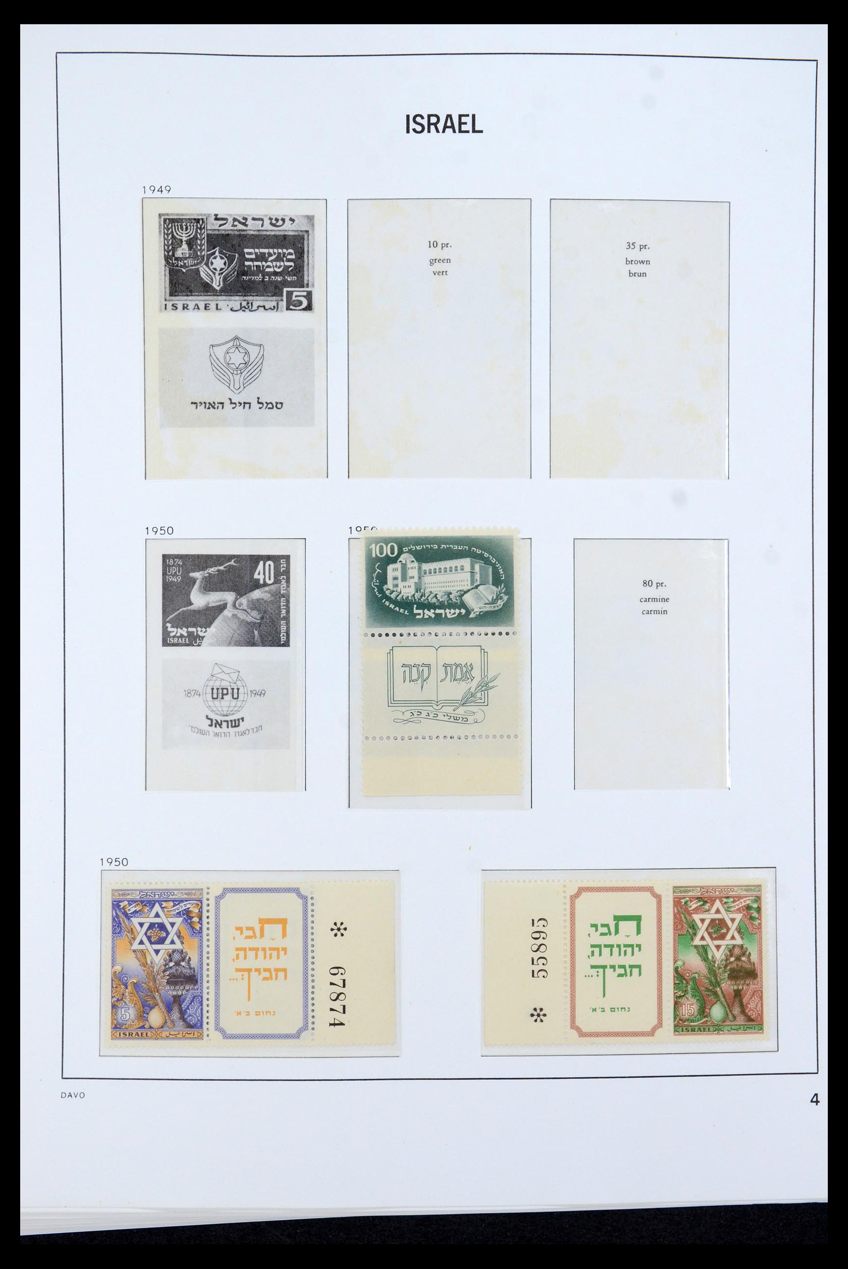 36264 002 - Postzegelverzameling 36264 Israël 1949-2000.