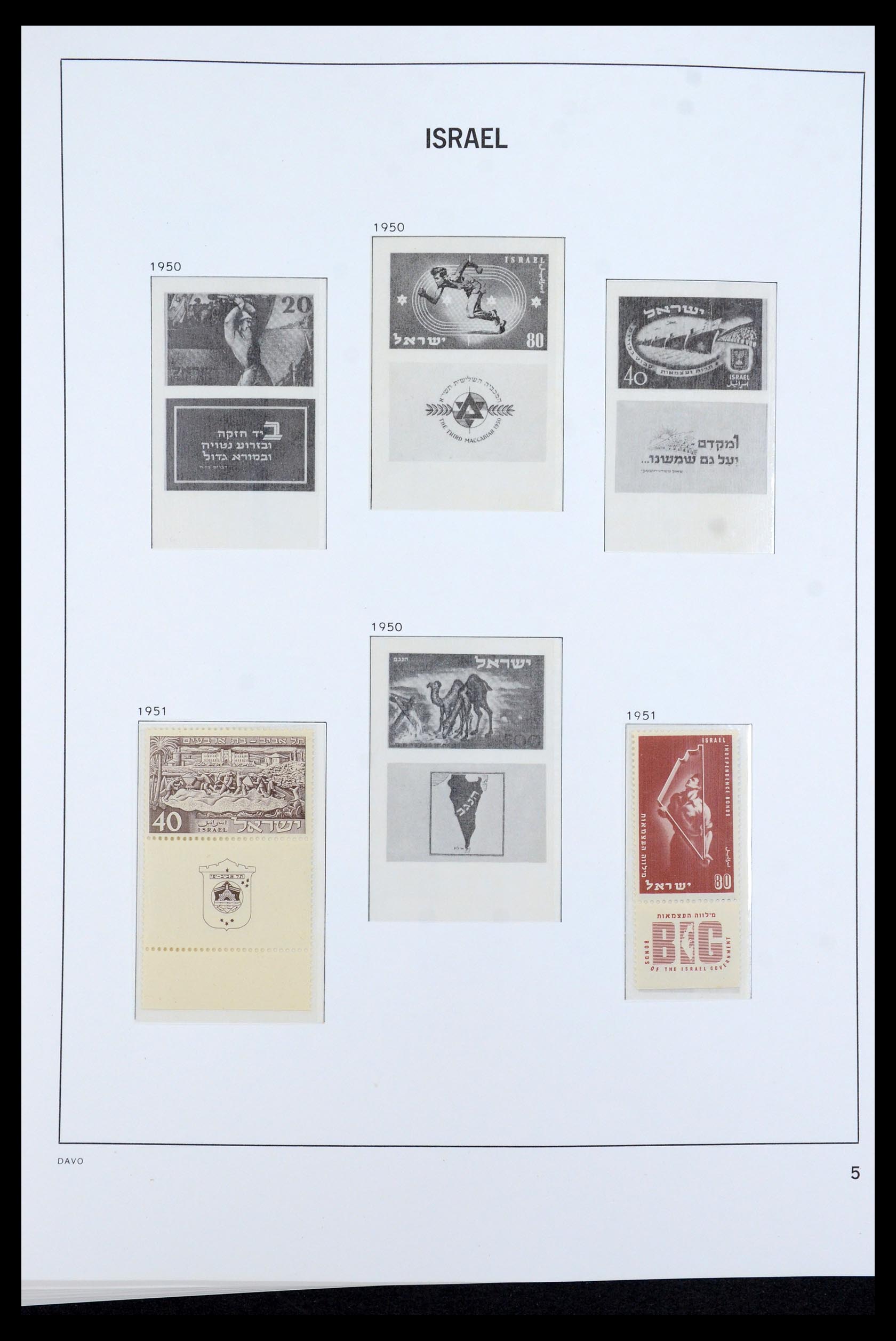 36264 003 - Postzegelverzameling 36264 Israël 1949-2000.