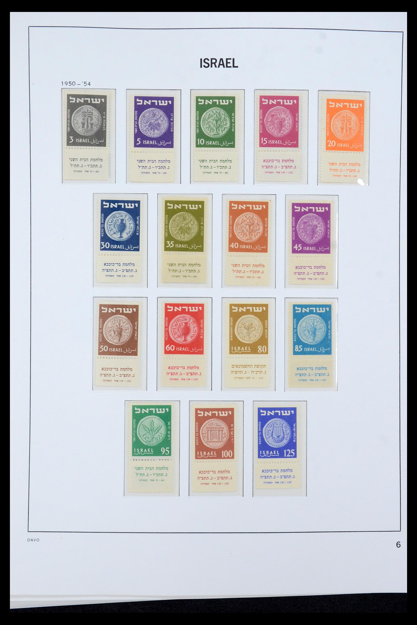 36264 004 - Postzegelverzameling 36264 Israël 1949-2000.