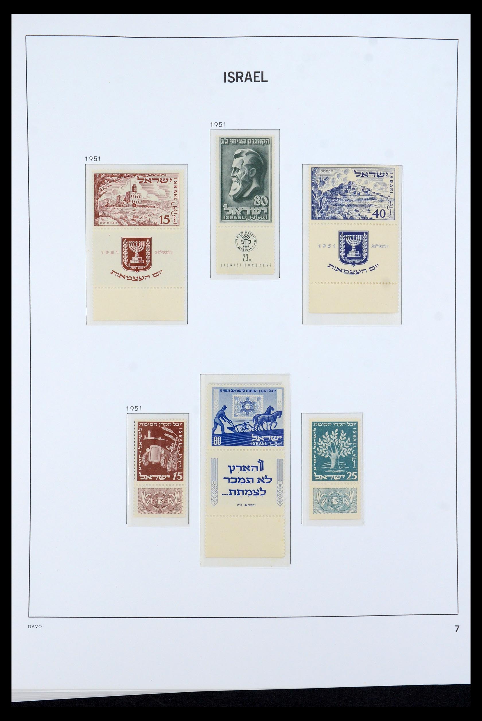 36264 005 - Postzegelverzameling 36264 Israël 1949-2000.