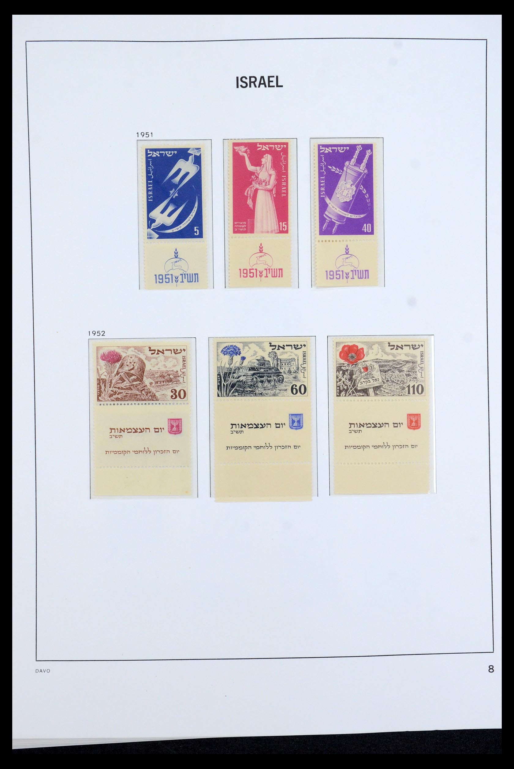 36264 006 - Postzegelverzameling 36264 Israël 1949-2000.