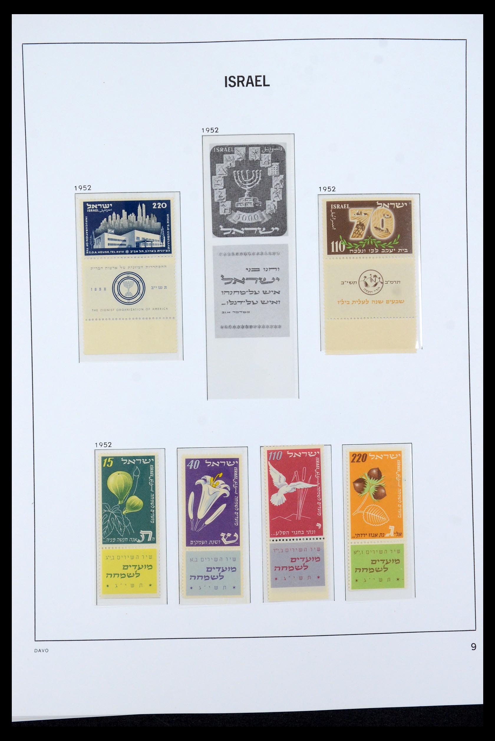 36264 007 - Postzegelverzameling 36264 Israël 1949-2000.