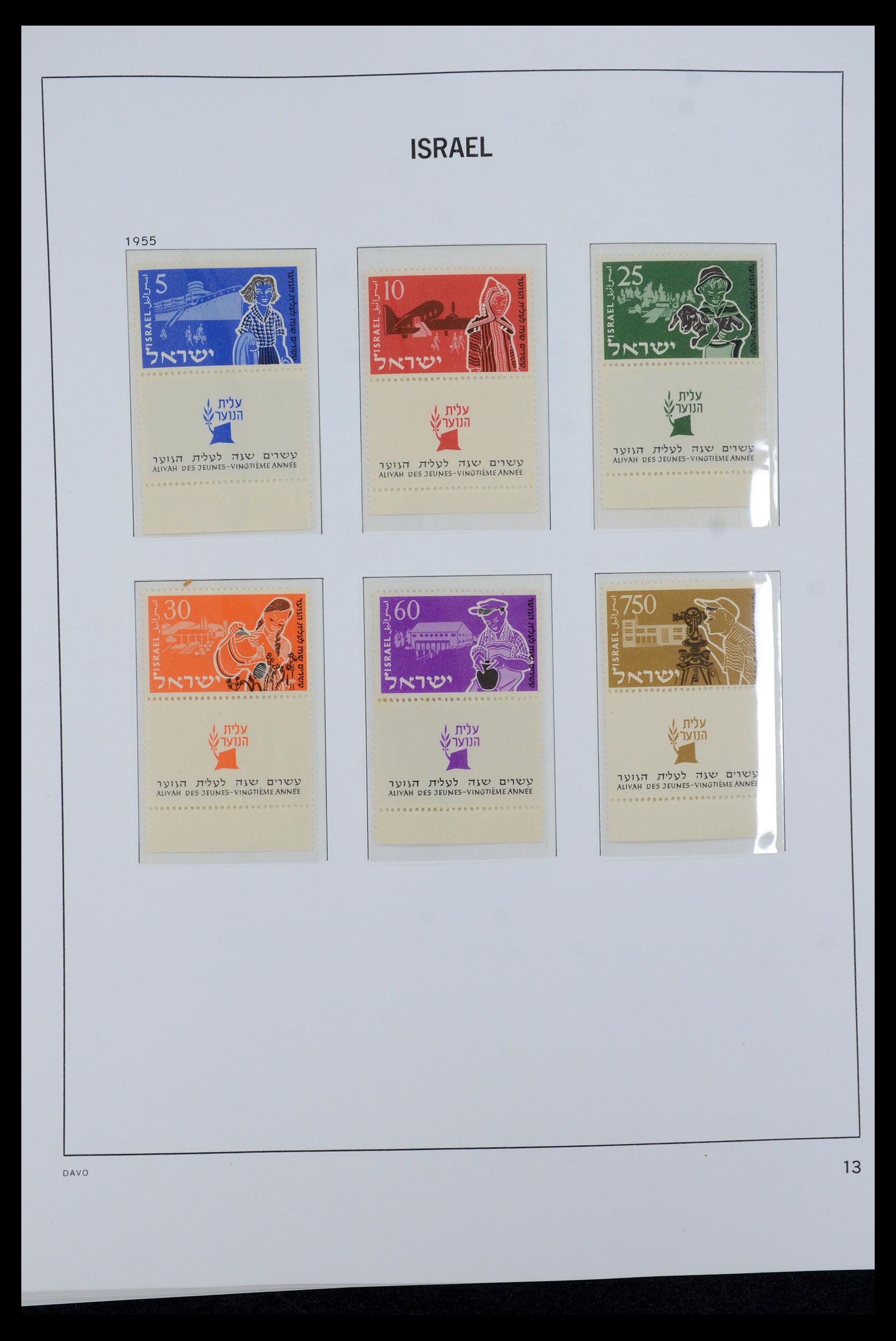 36264 011 - Postzegelverzameling 36264 Israël 1949-2000.