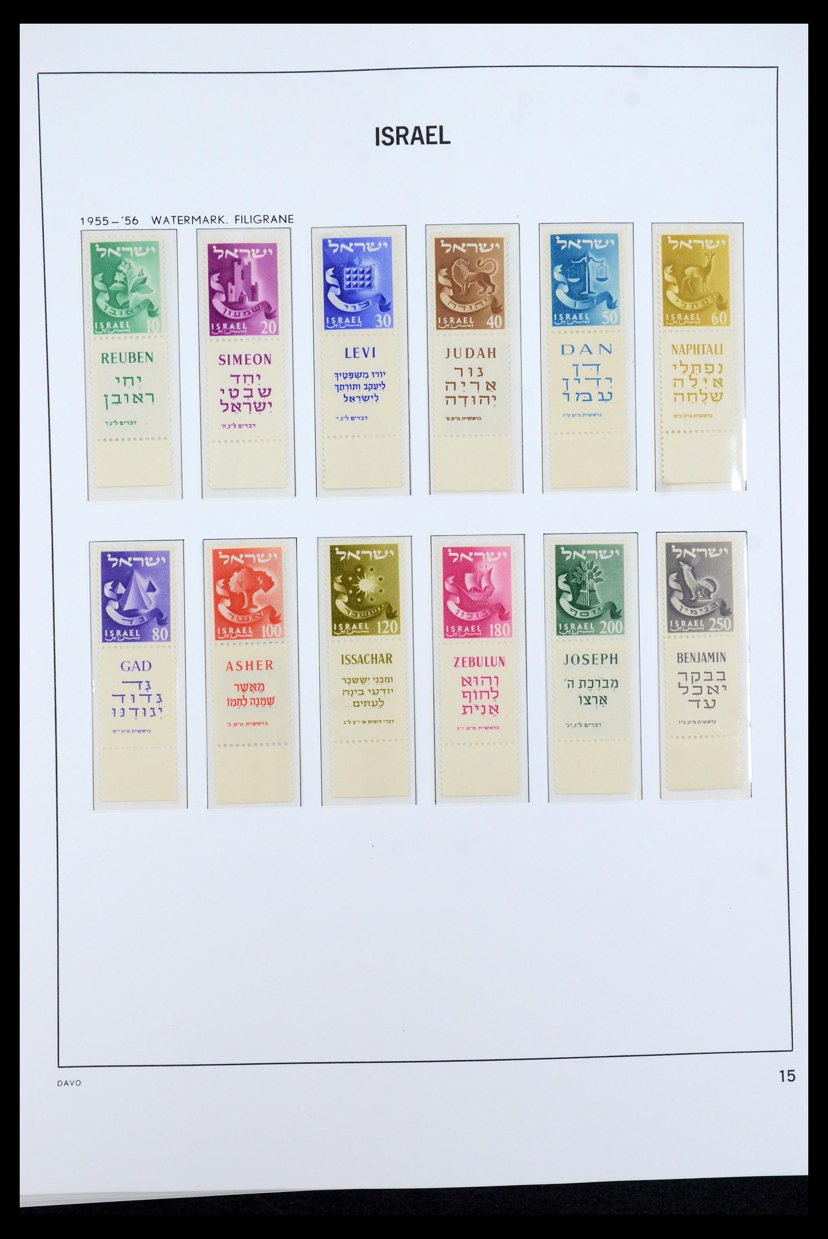 36264 013 - Postzegelverzameling 36264 Israël 1949-2000.