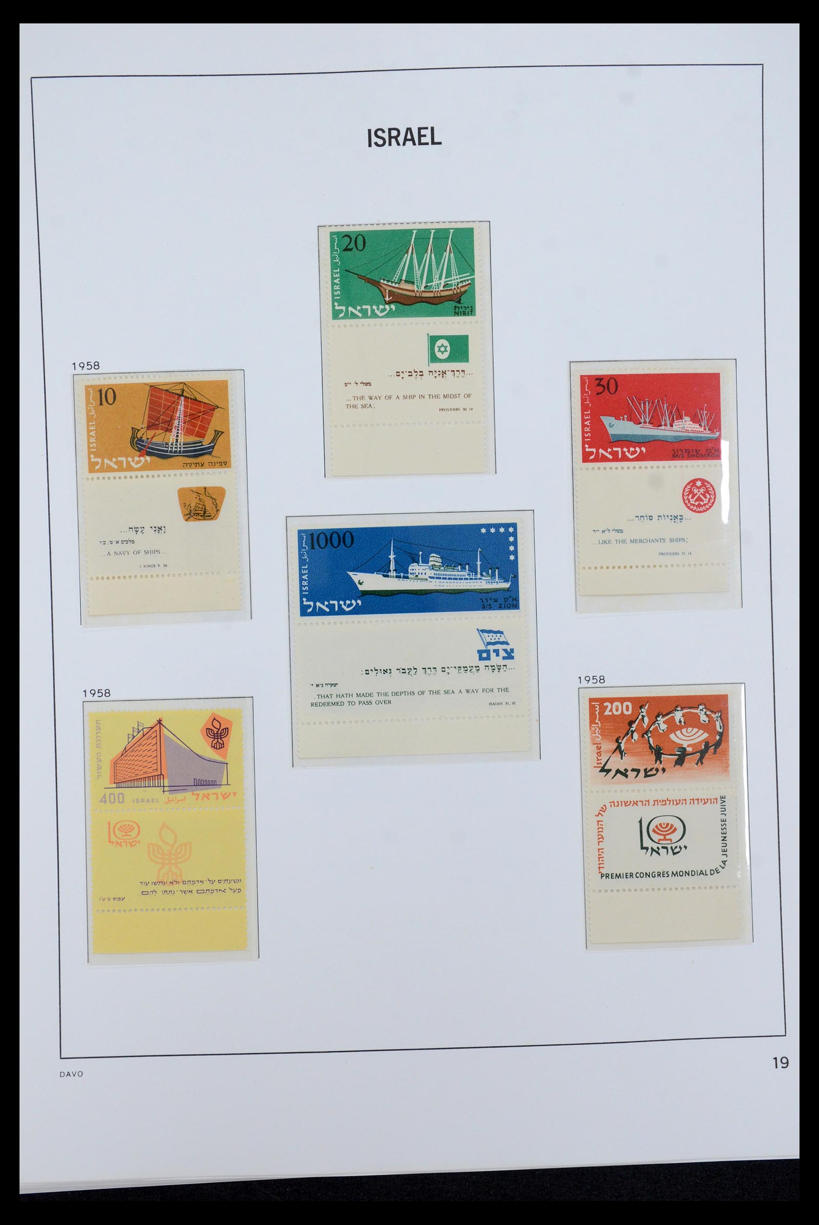 36264 017 - Postzegelverzameling 36264 Israël 1949-2000.