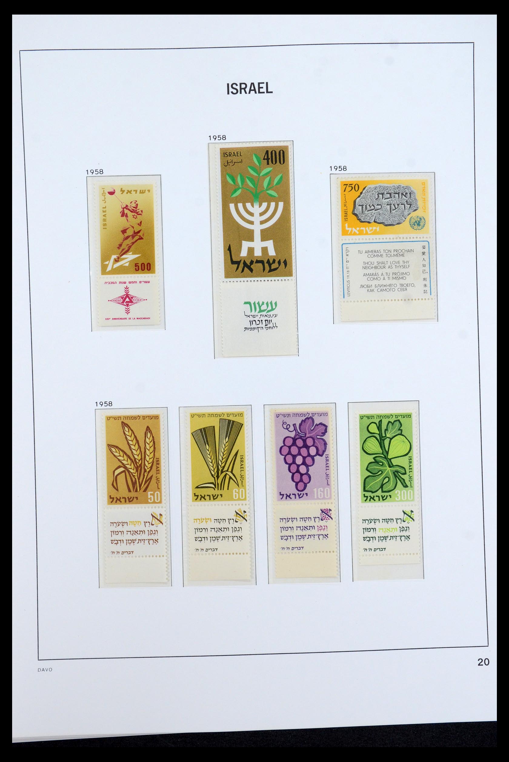 36264 018 - Stamp collection 36264 Israel 1949-2000.