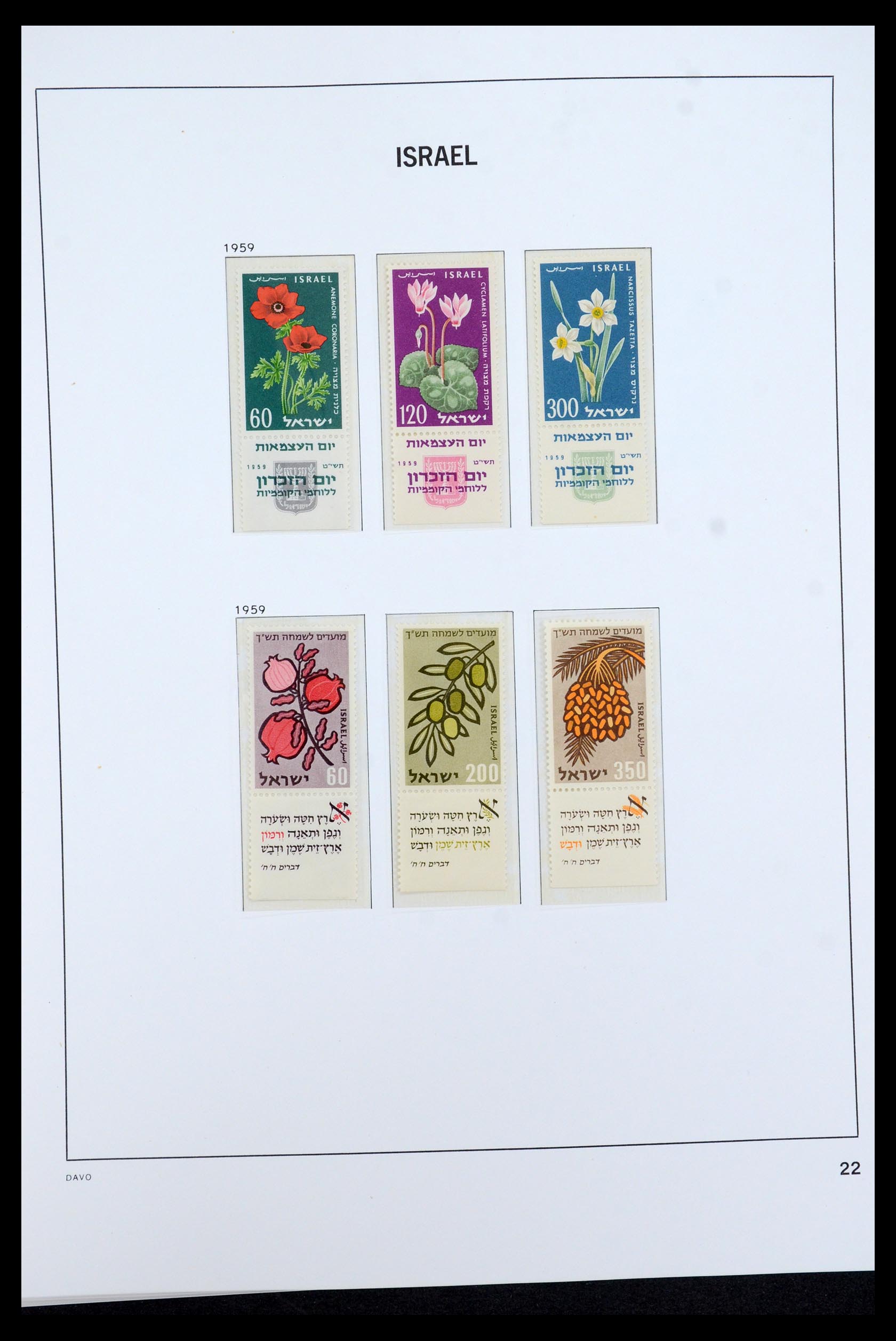 36264 020 - Postzegelverzameling 36264 Israël 1949-2000.