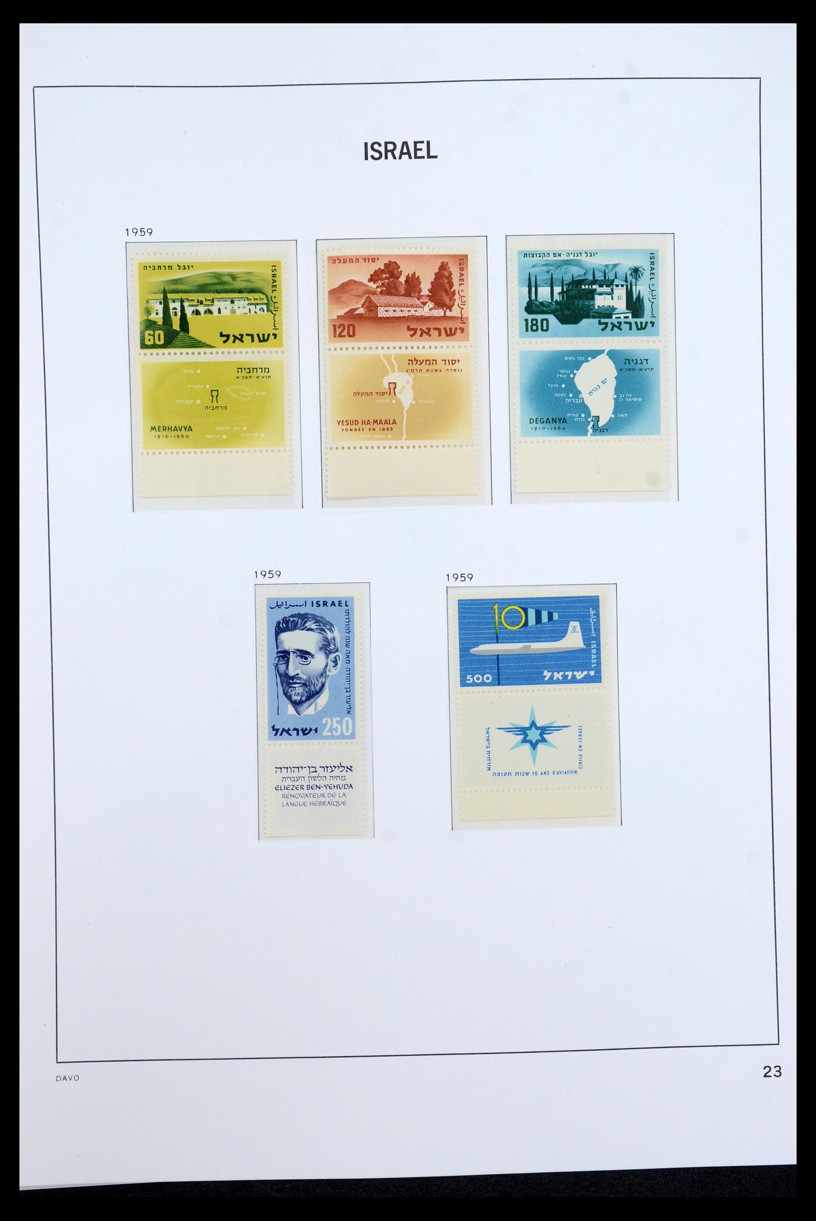 36264 021 - Postzegelverzameling 36264 Israël 1949-2000.