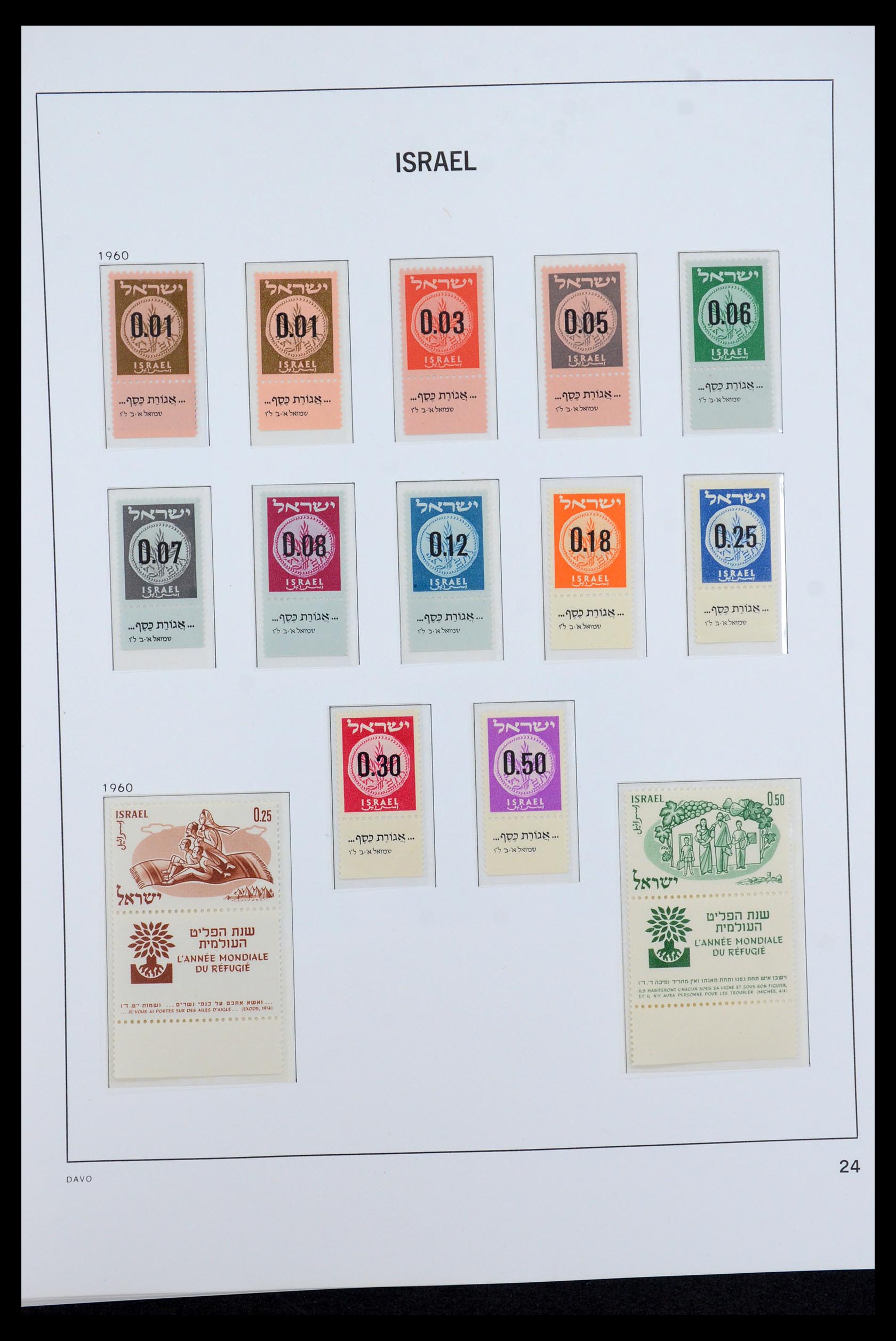 36264 022 - Postzegelverzameling 36264 Israël 1949-2000.