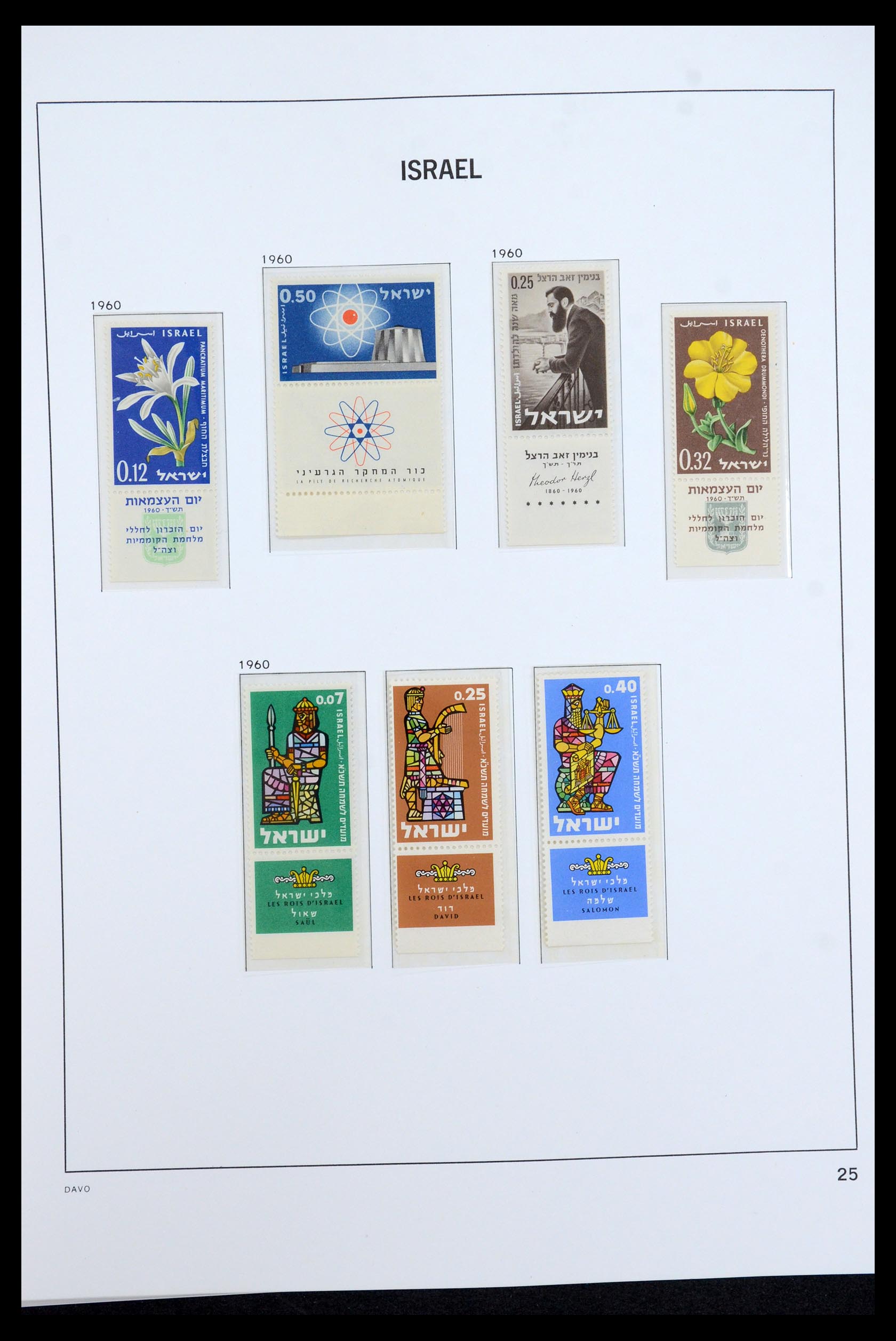 36264 023 - Postzegelverzameling 36264 Israël 1949-2000.