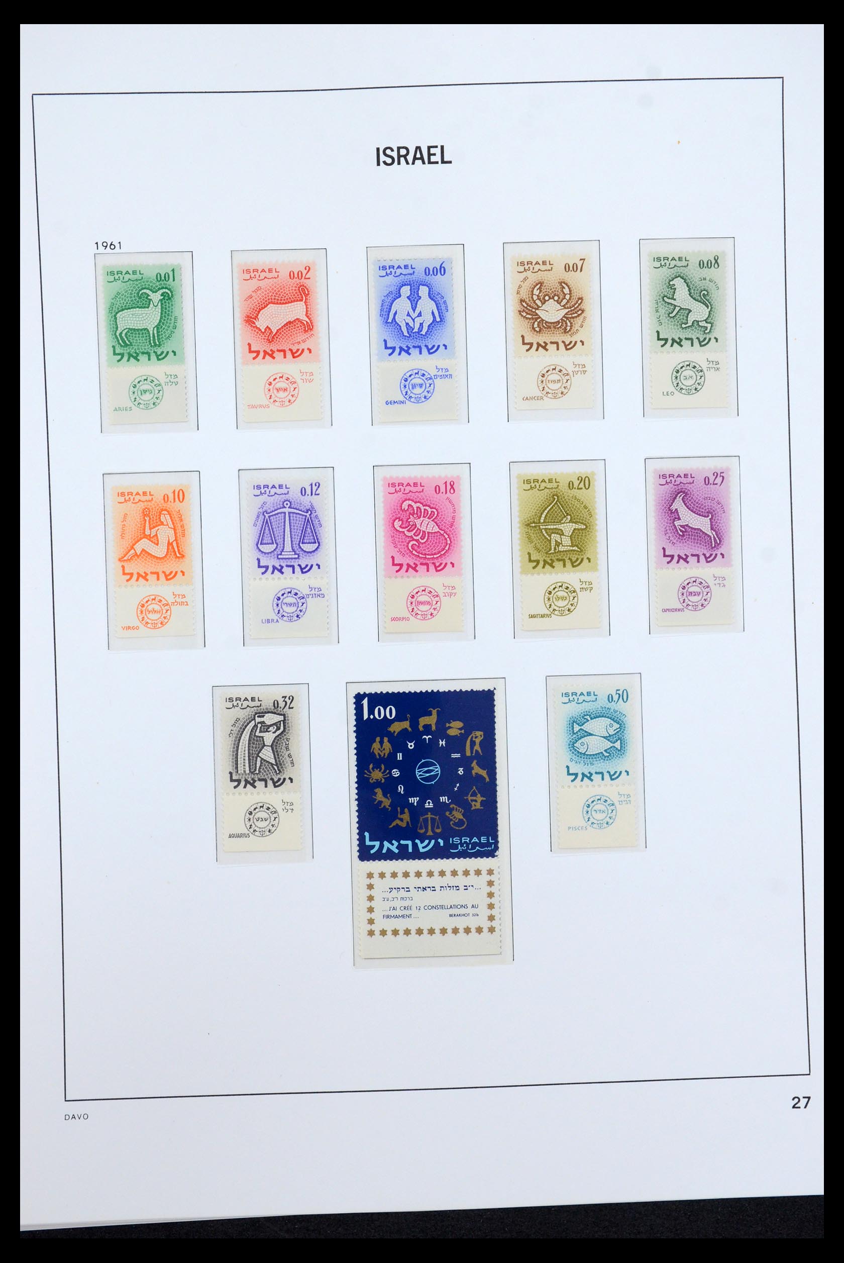 36264 025 - Postzegelverzameling 36264 Israël 1949-2000.