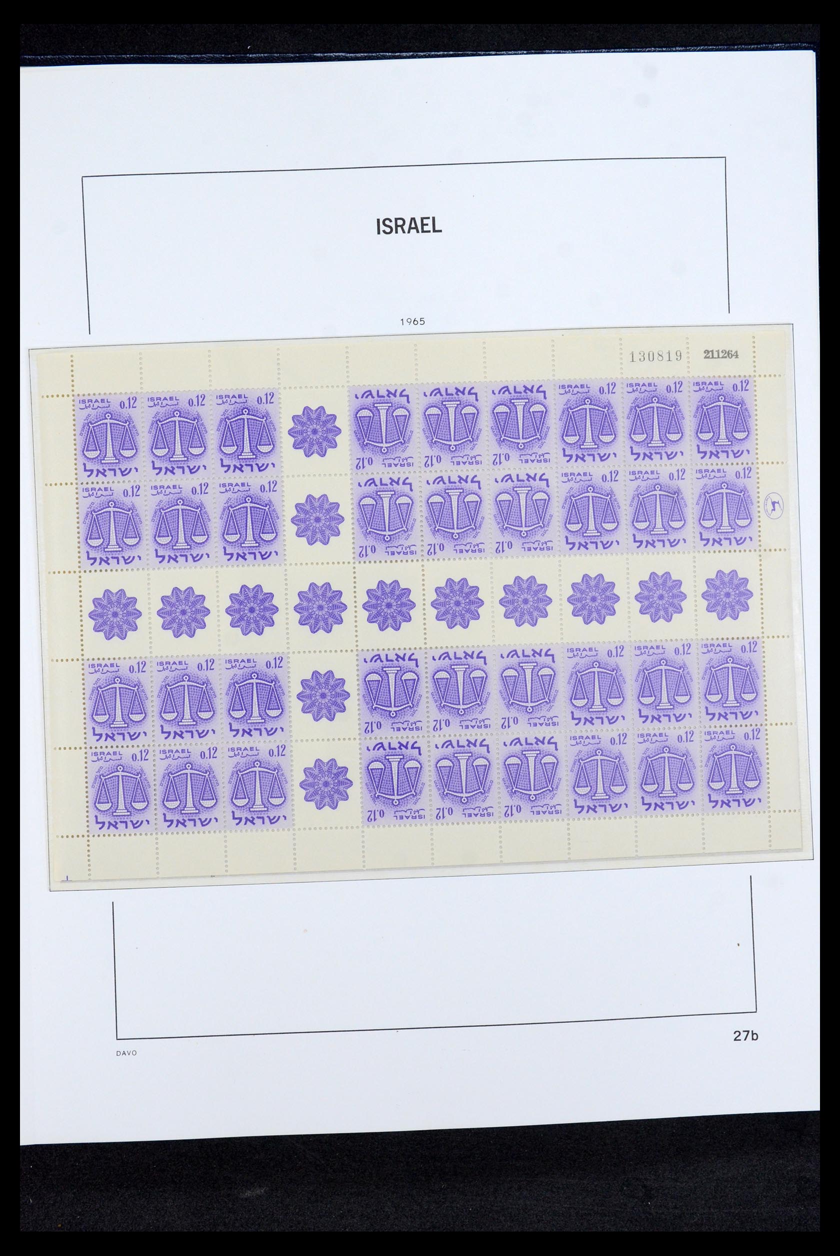 36264 027 - Postzegelverzameling 36264 Israël 1949-2000.