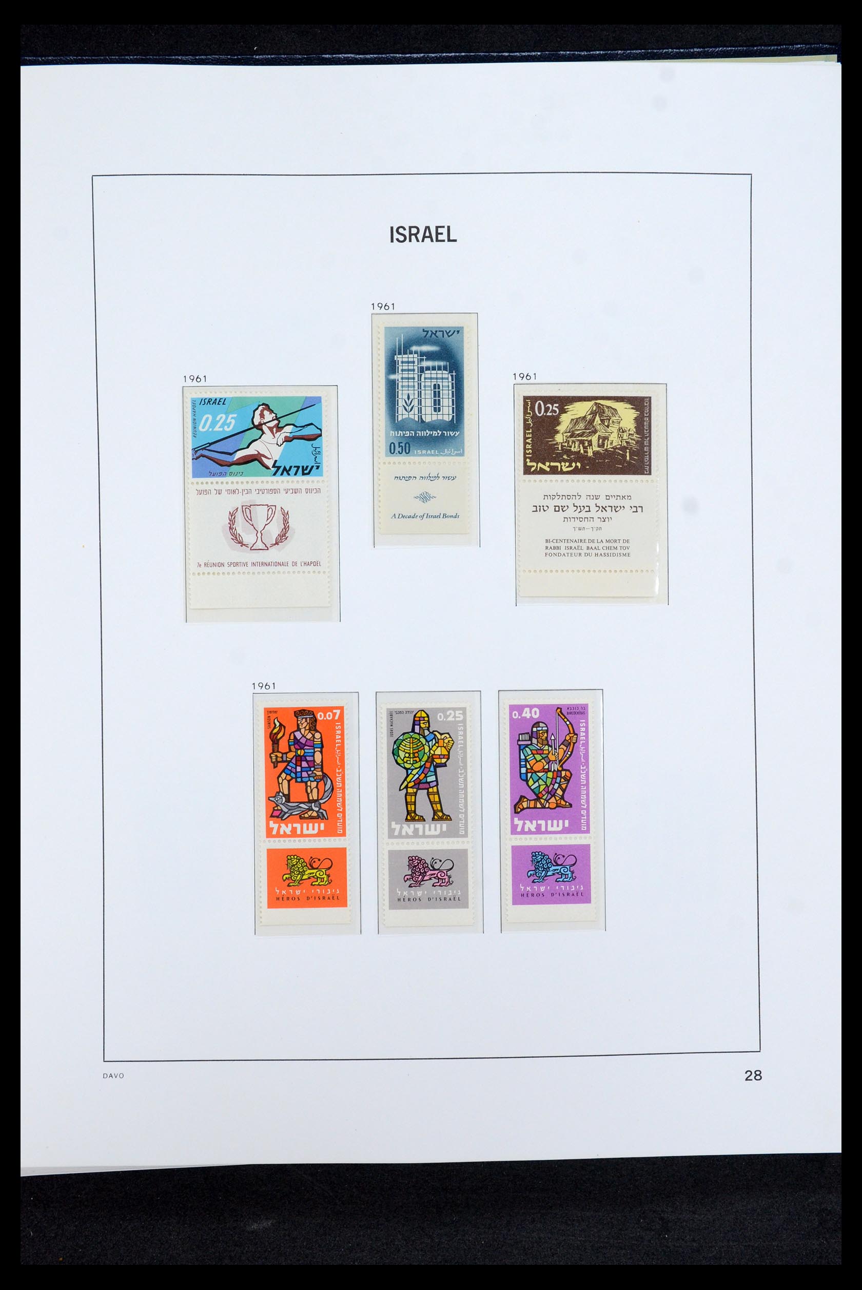 36264 028 - Postzegelverzameling 36264 Israël 1949-2000.