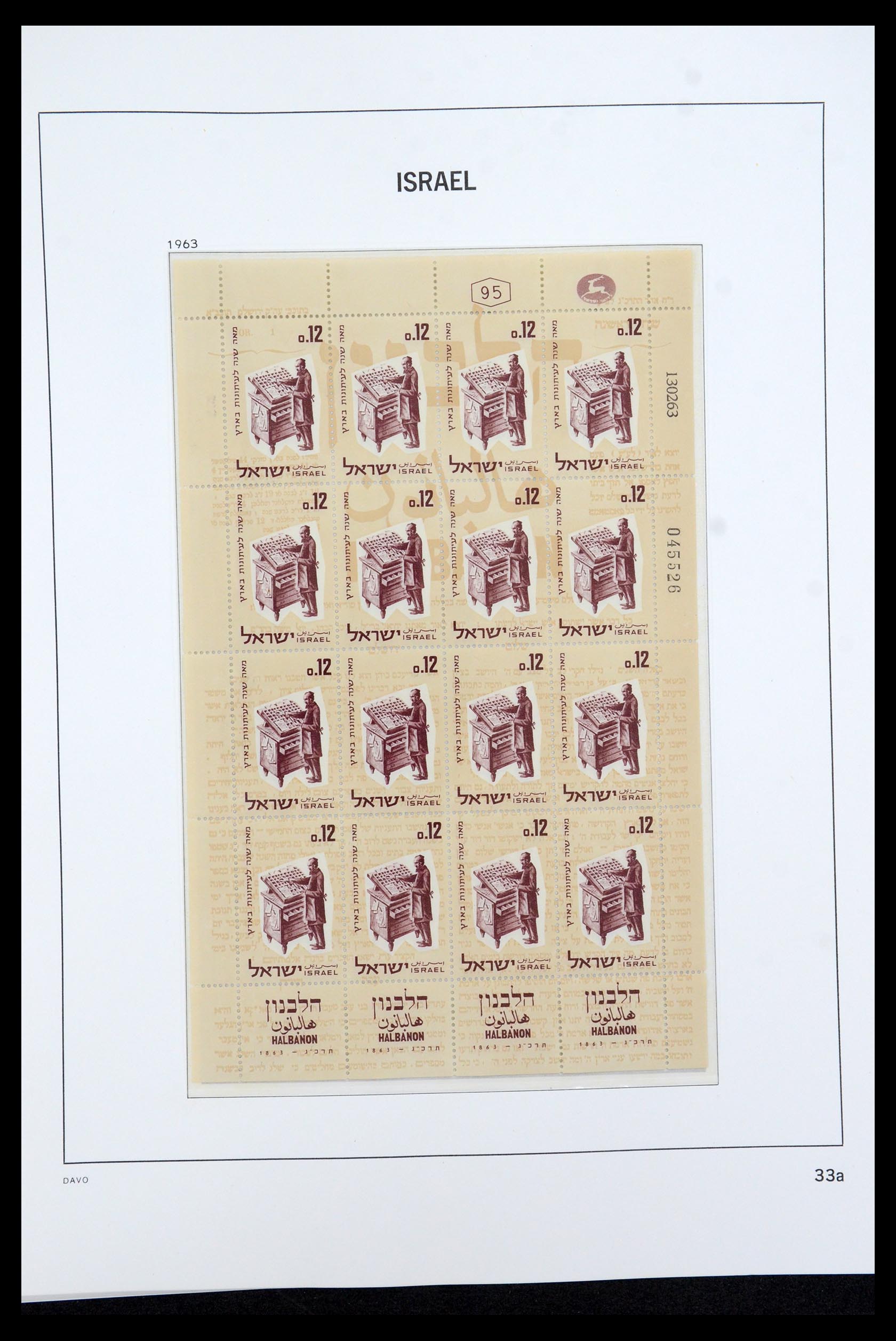 36264 034 - Postzegelverzameling 36264 Israël 1949-2000.