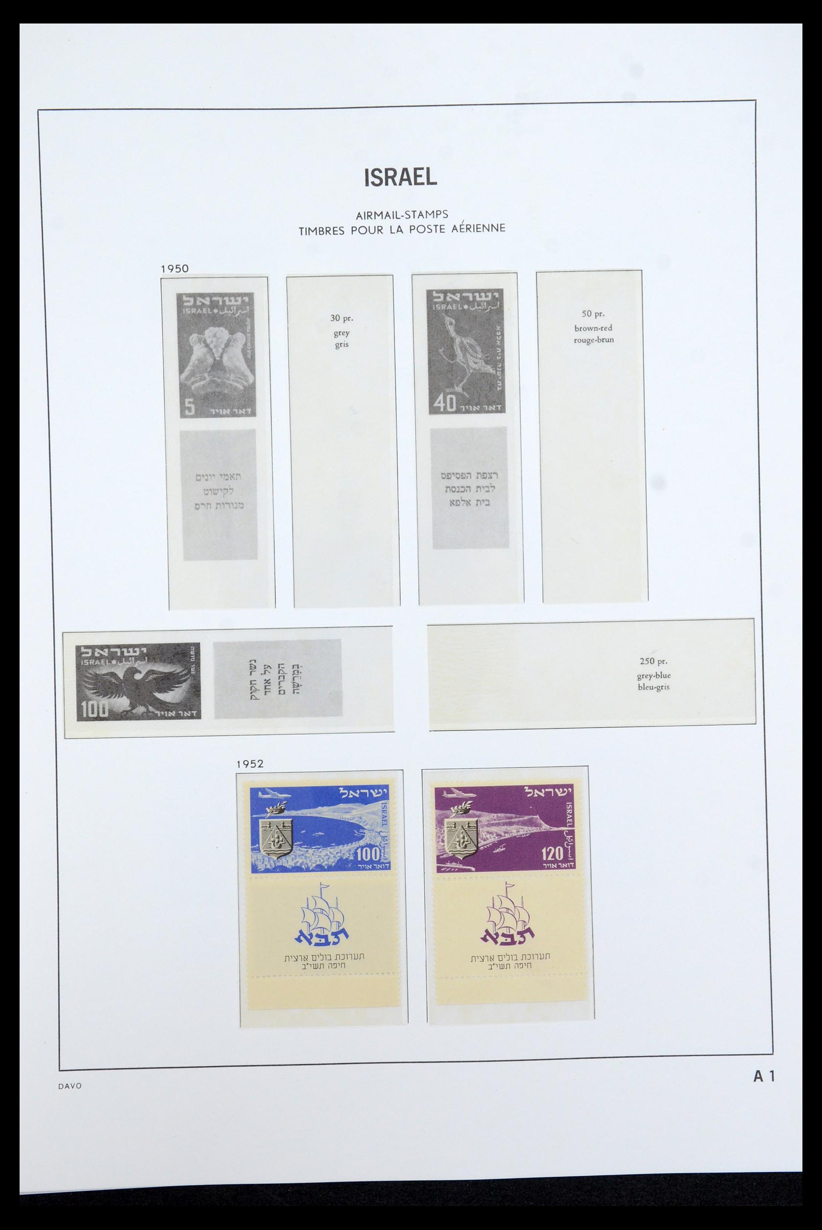 36264 039 - Postzegelverzameling 36264 Israël 1949-2000.