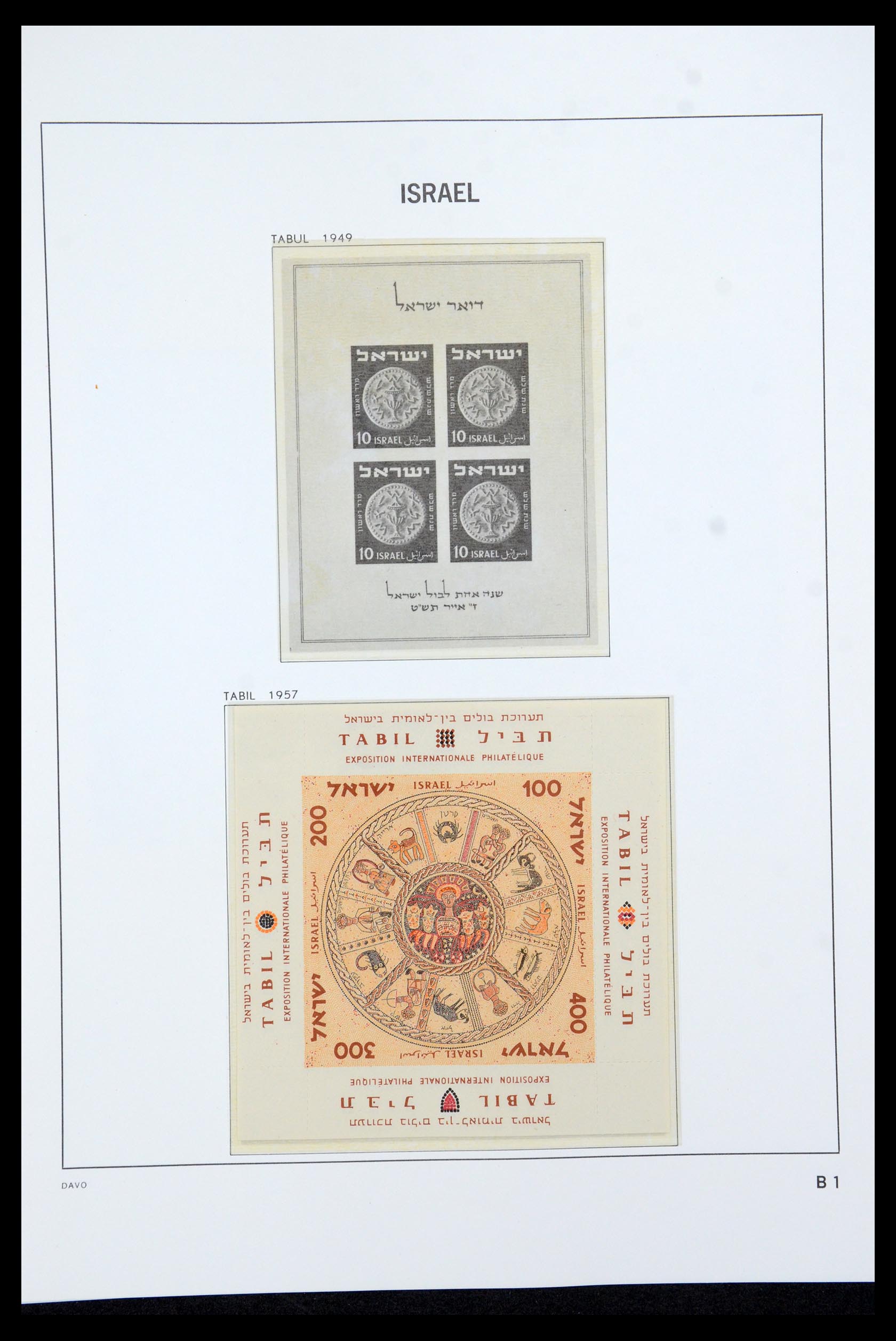 36264 043 - Postzegelverzameling 36264 Israël 1949-2000.