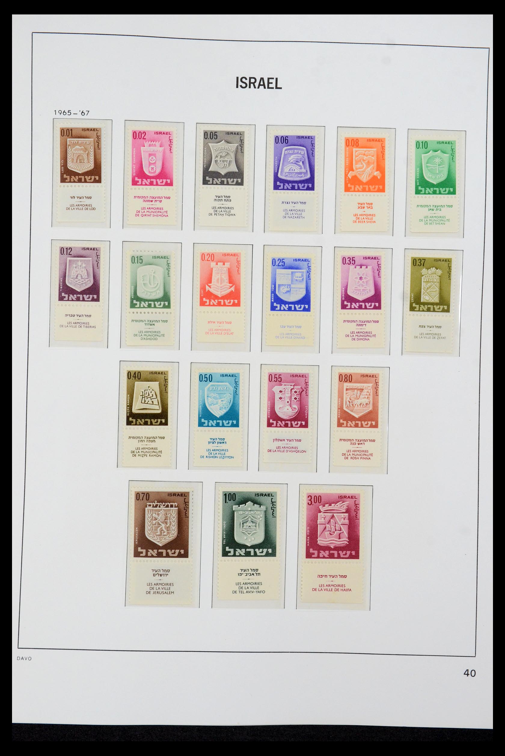 36264 052 - Postzegelverzameling 36264 Israël 1949-2000.