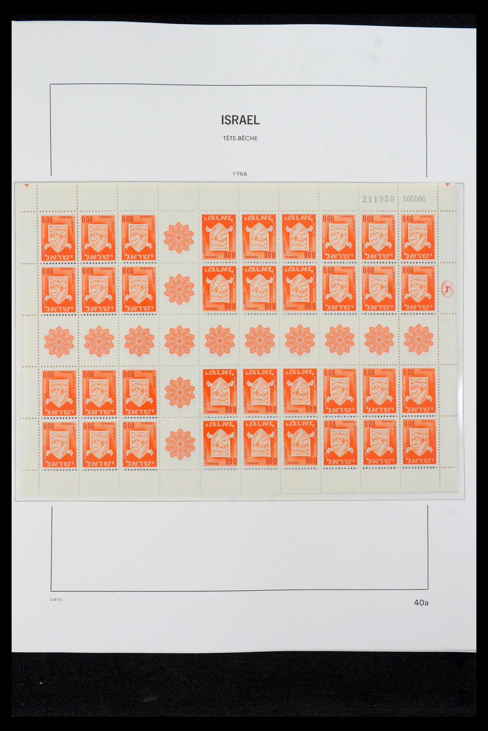 36264 053 - Postzegelverzameling 36264 Israël 1949-2000.