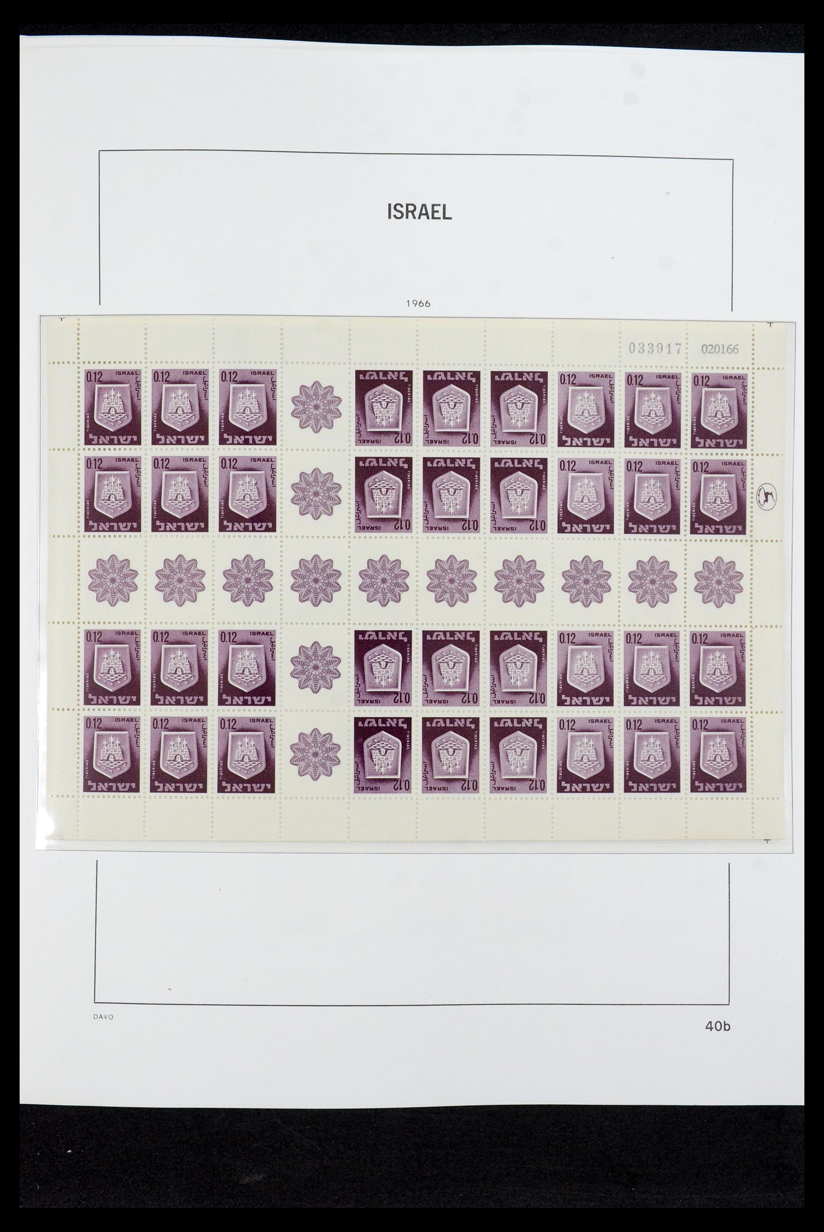 36264 054 - Postzegelverzameling 36264 Israël 1949-2000.