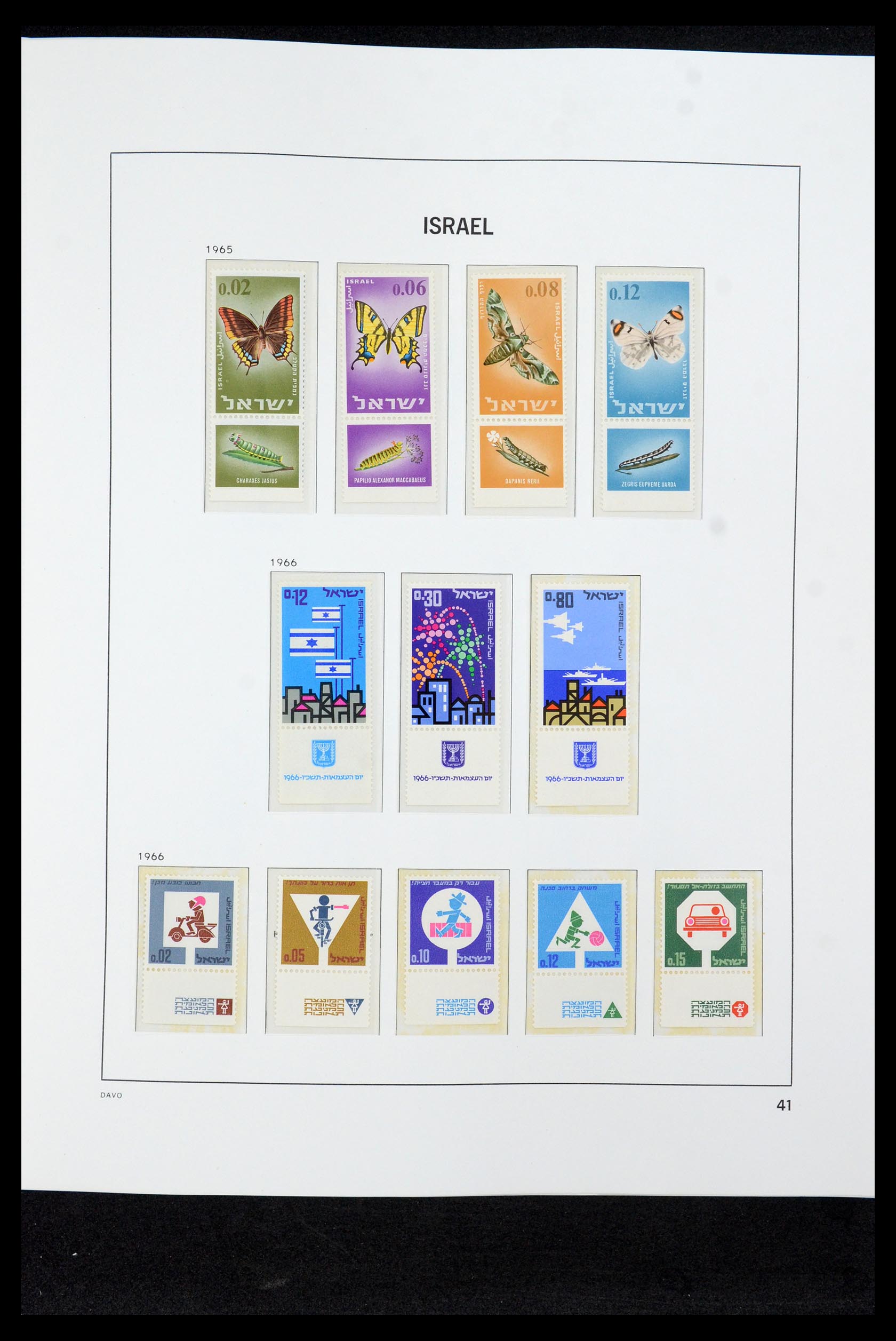 36264 055 - Postzegelverzameling 36264 Israël 1949-2000.