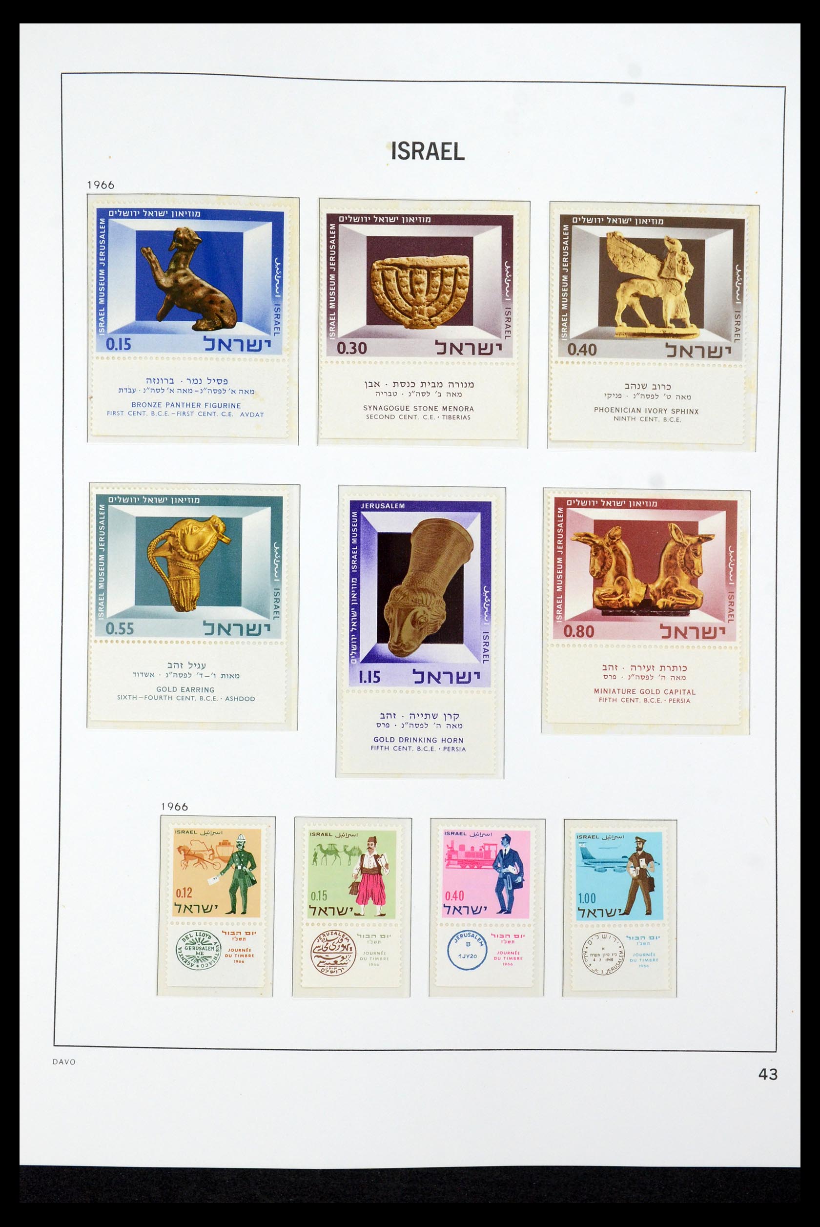 36264 057 - Postzegelverzameling 36264 Israël 1949-2000.