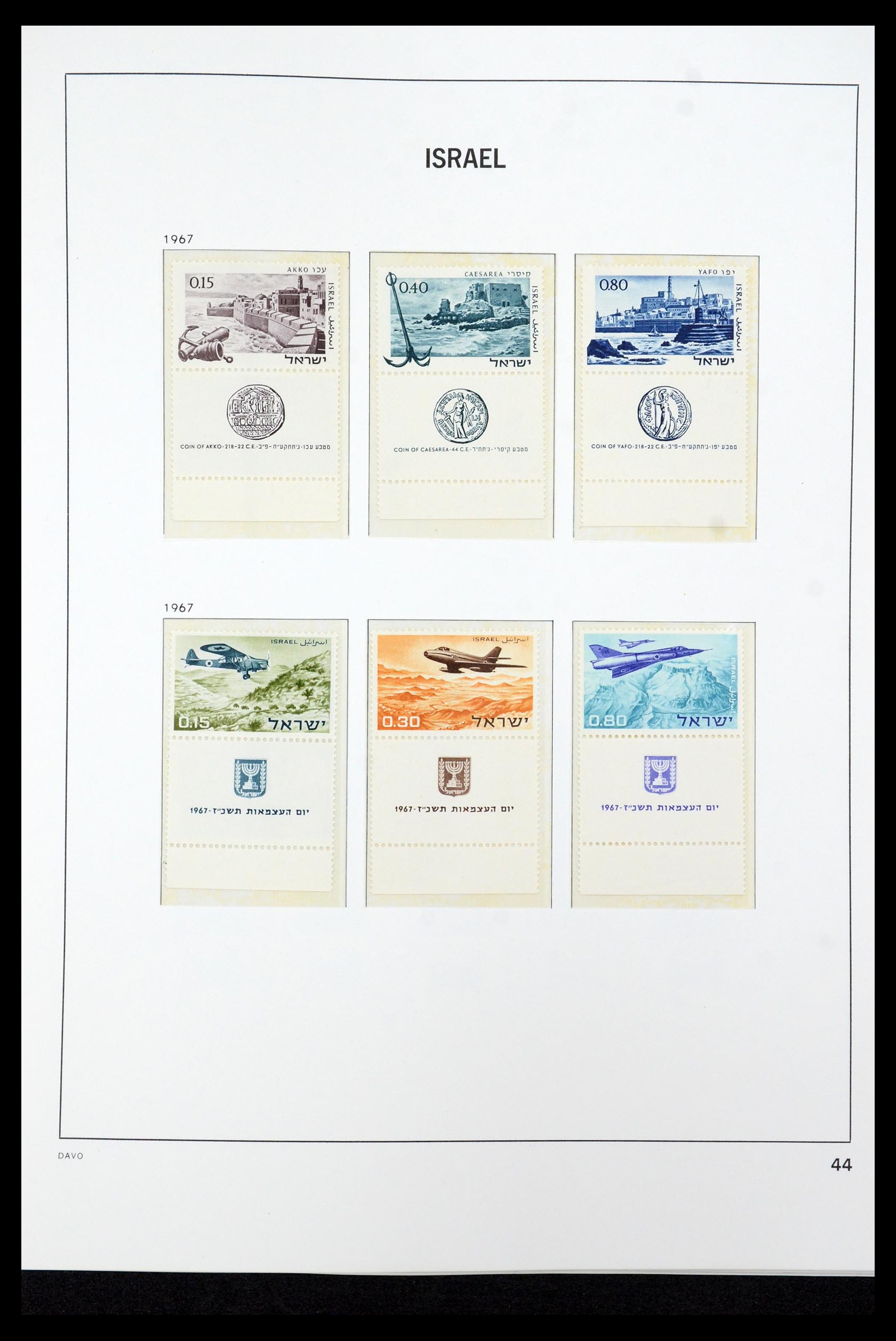 36264 058 - Postzegelverzameling 36264 Israël 1949-2000.