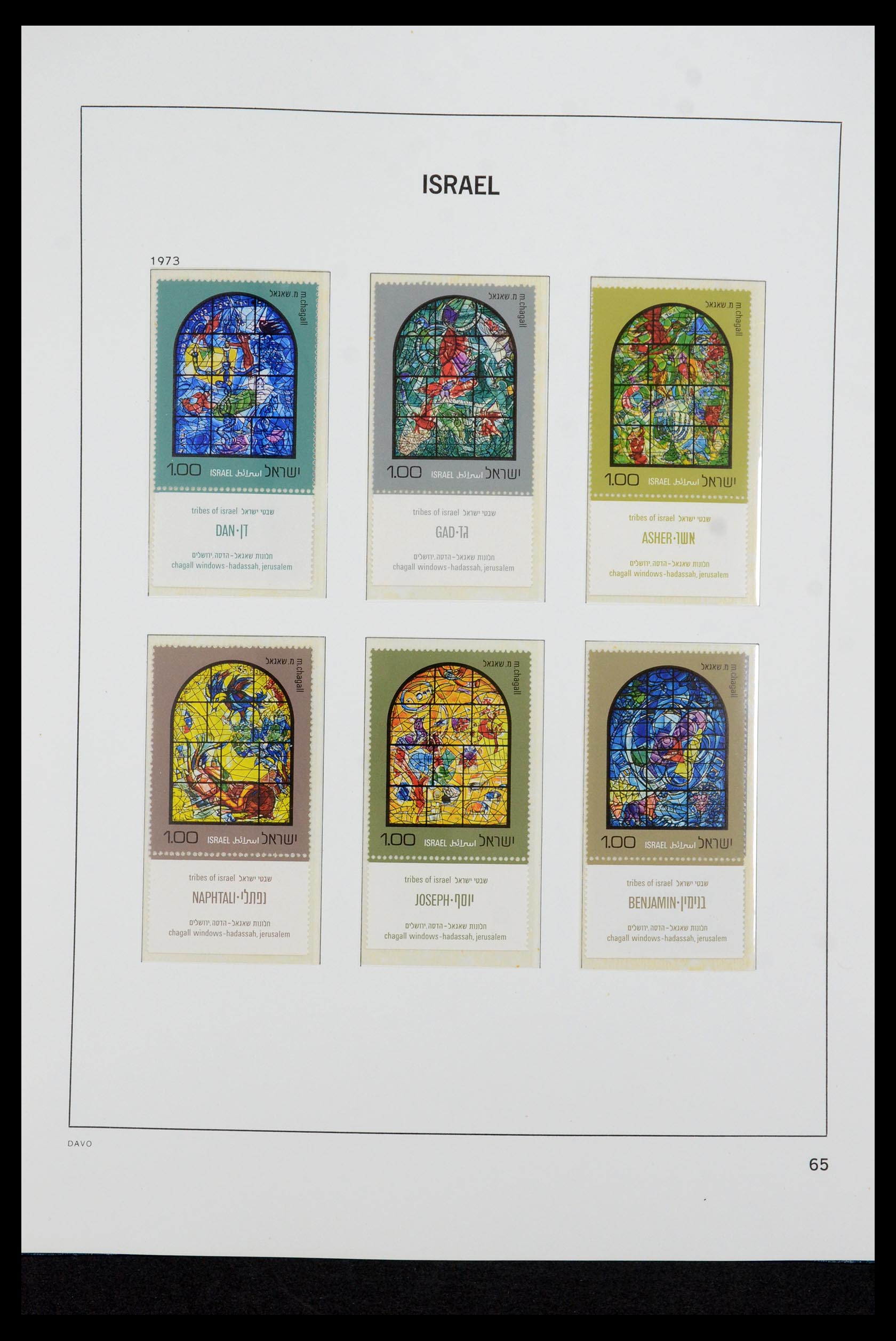 36264 081 - Postzegelverzameling 36264 Israël 1949-2000.