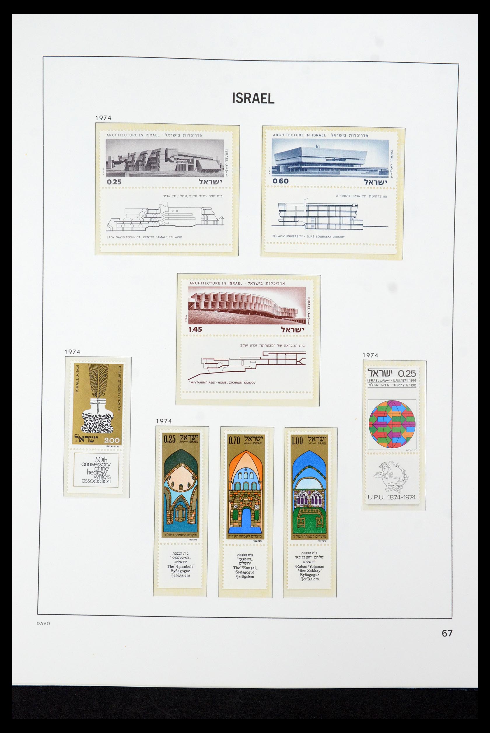 36264 083 - Postzegelverzameling 36264 Israël 1949-2000.