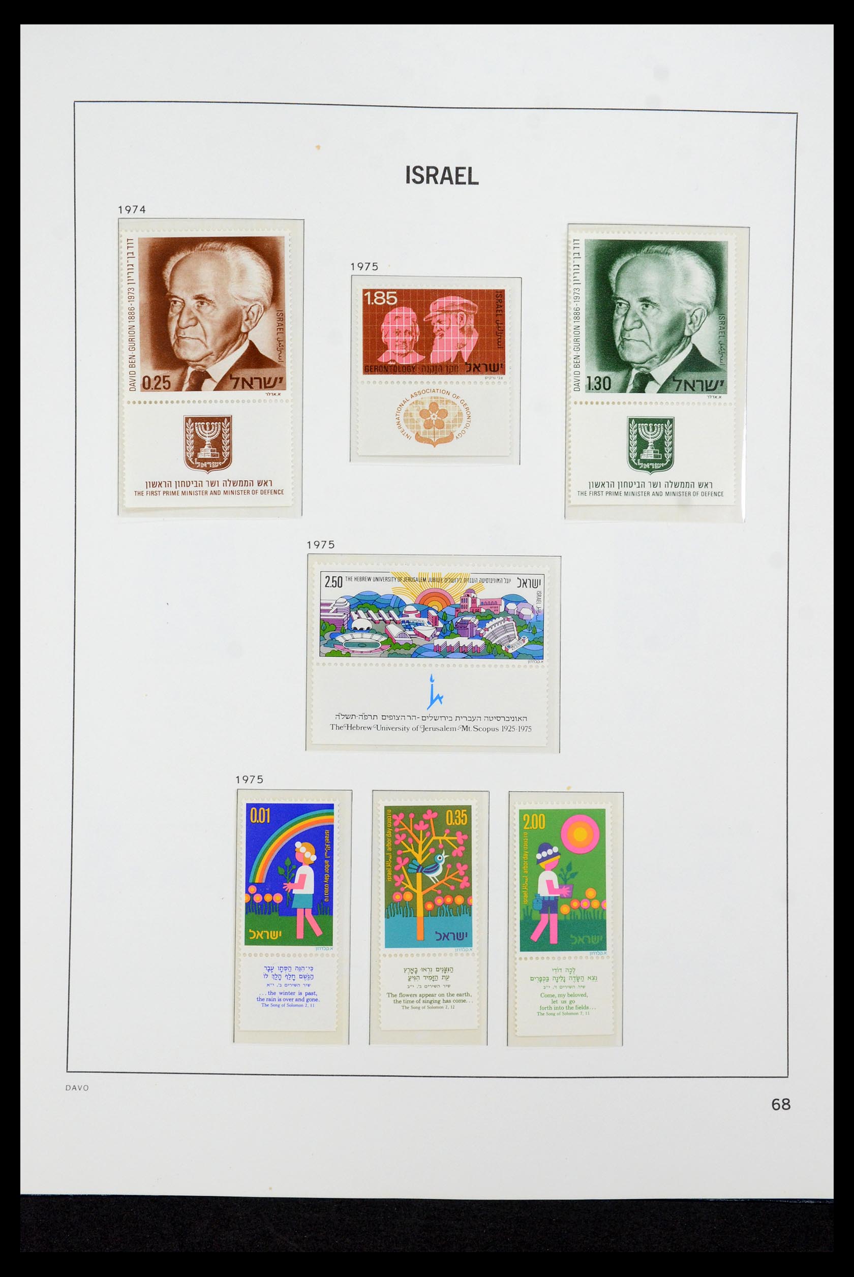 36264 084 - Postzegelverzameling 36264 Israël 1949-2000.