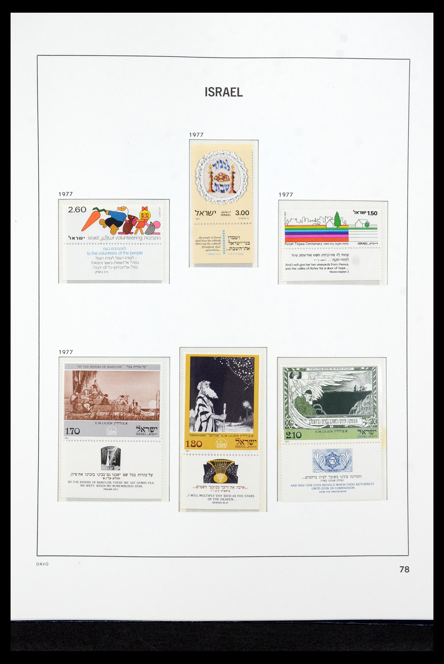 36264 094 - Postzegelverzameling 36264 Israël 1949-2000.