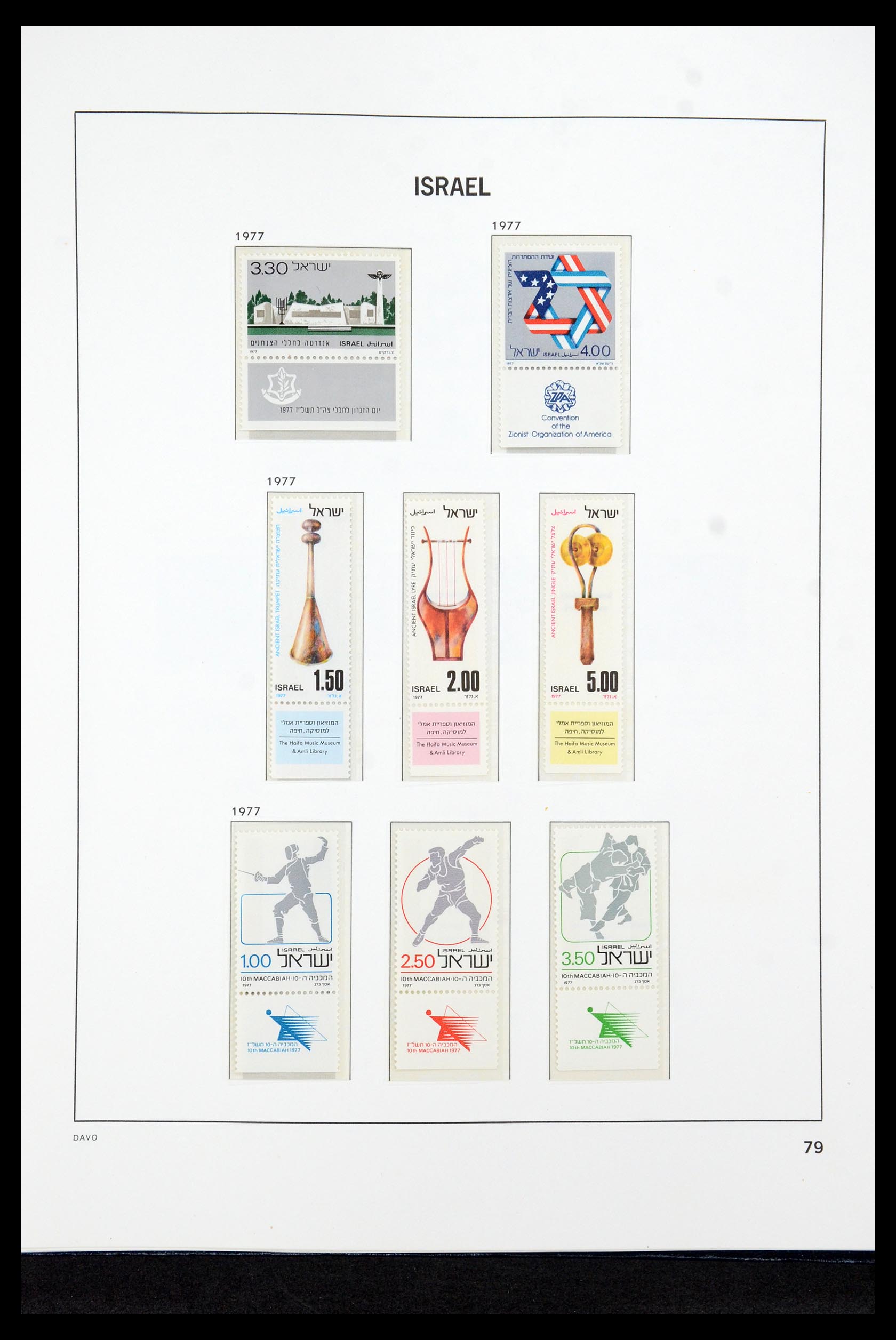 36264 095 - Stamp collection 36264 Israel 1949-2000.
